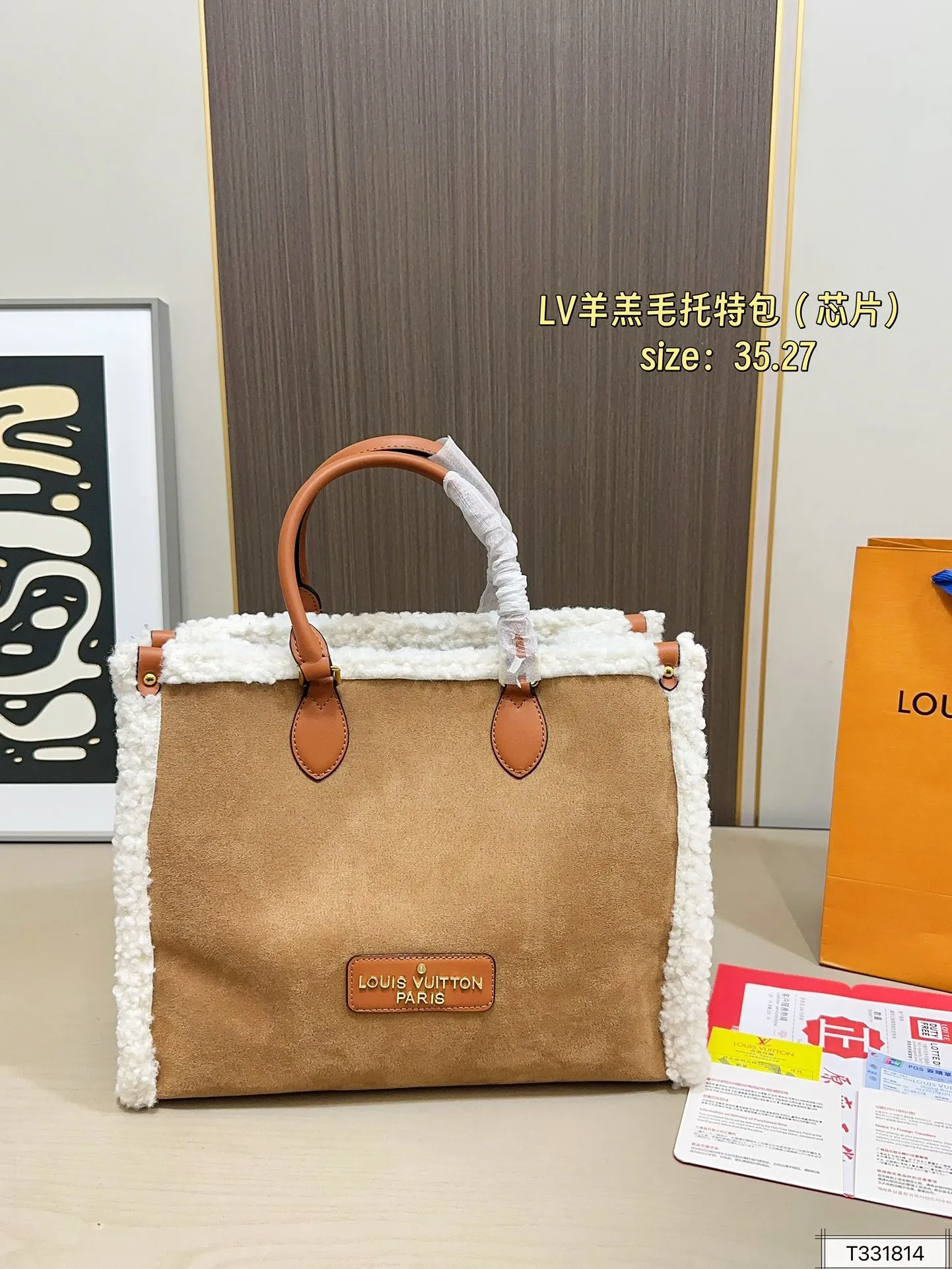 💰130 芯片 Lv羊羔毛托特包 手感细腻柔软 超级舒服时尚时尚最时尚 可爱到天际、闭眼入 冬天背它真的好尺寸:35.27