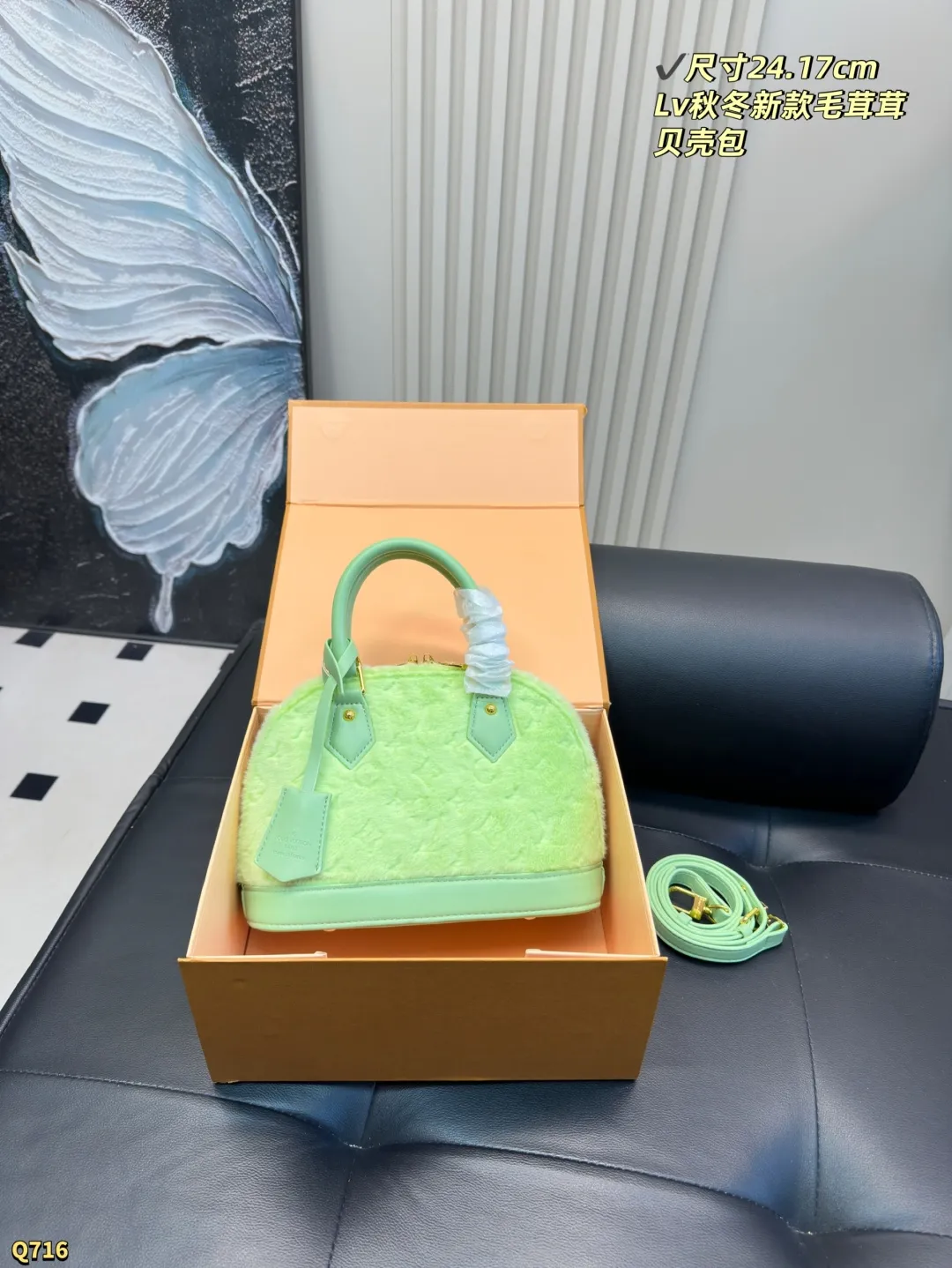 💰185配折叠盒 尺寸24.17cm Lv 新款毛绒绒贝壳包￼ 新款，这款贝壳包一眼就看上，很别致，容量超大超百搭