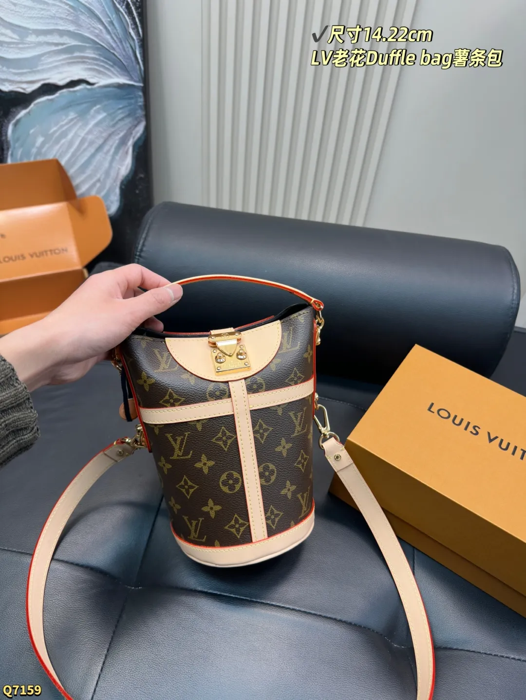 💰205配全套礼盒 尺寸14.22cm LV 经典薯条包真的绝绝子! 它的实用性超棒,内部空间合理,还是能装蛮多的。 颜值更是没得说,经典的设计散发着独特的魅力,无论搭配休闲装还是正式装都能轻松驾驭!