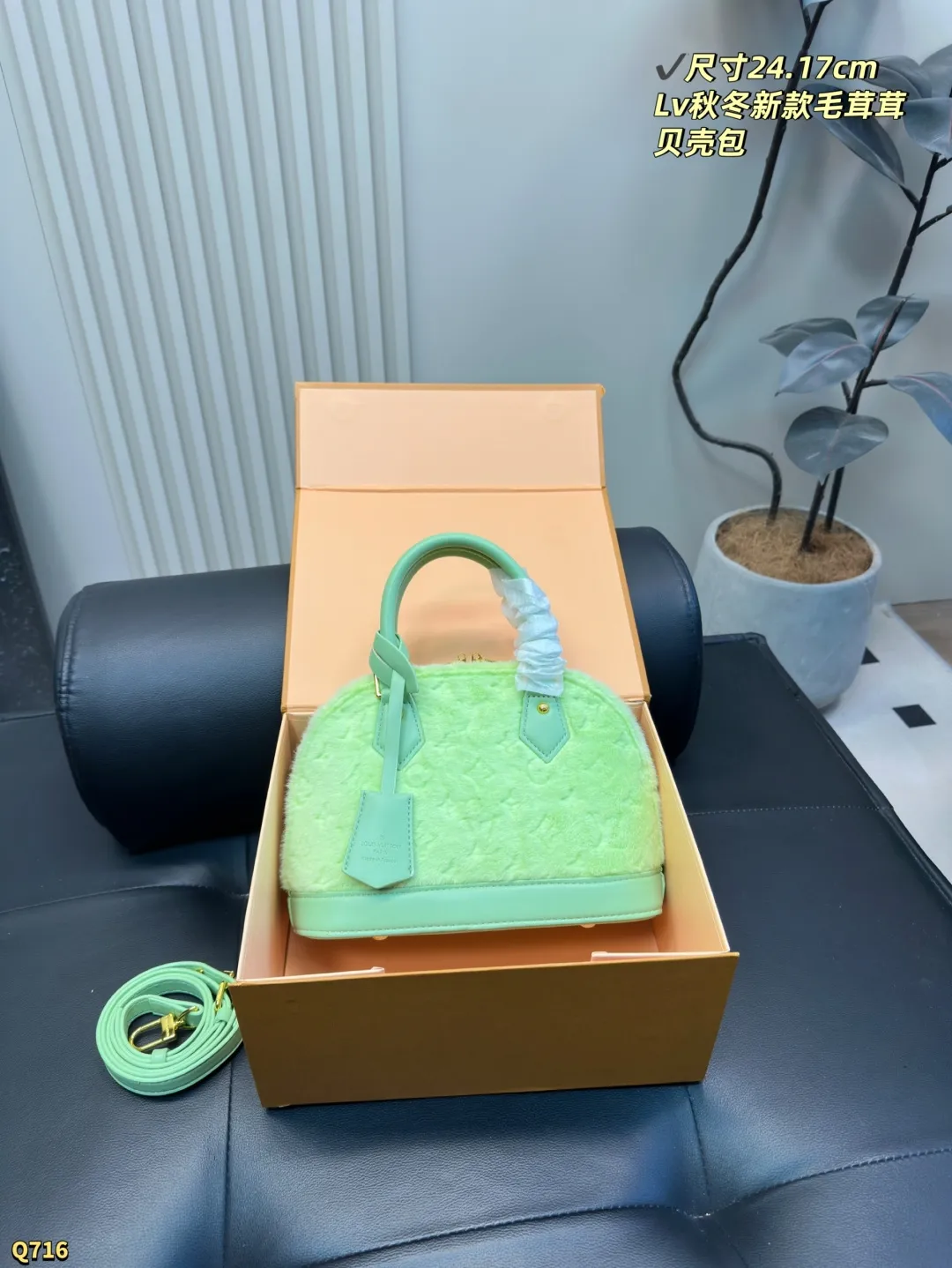 💰185配折叠盒 尺寸24.17cm Lv 新款毛绒绒贝壳包 新款,这款贝壳包一眼就看上,很别致,容量超大超百搭