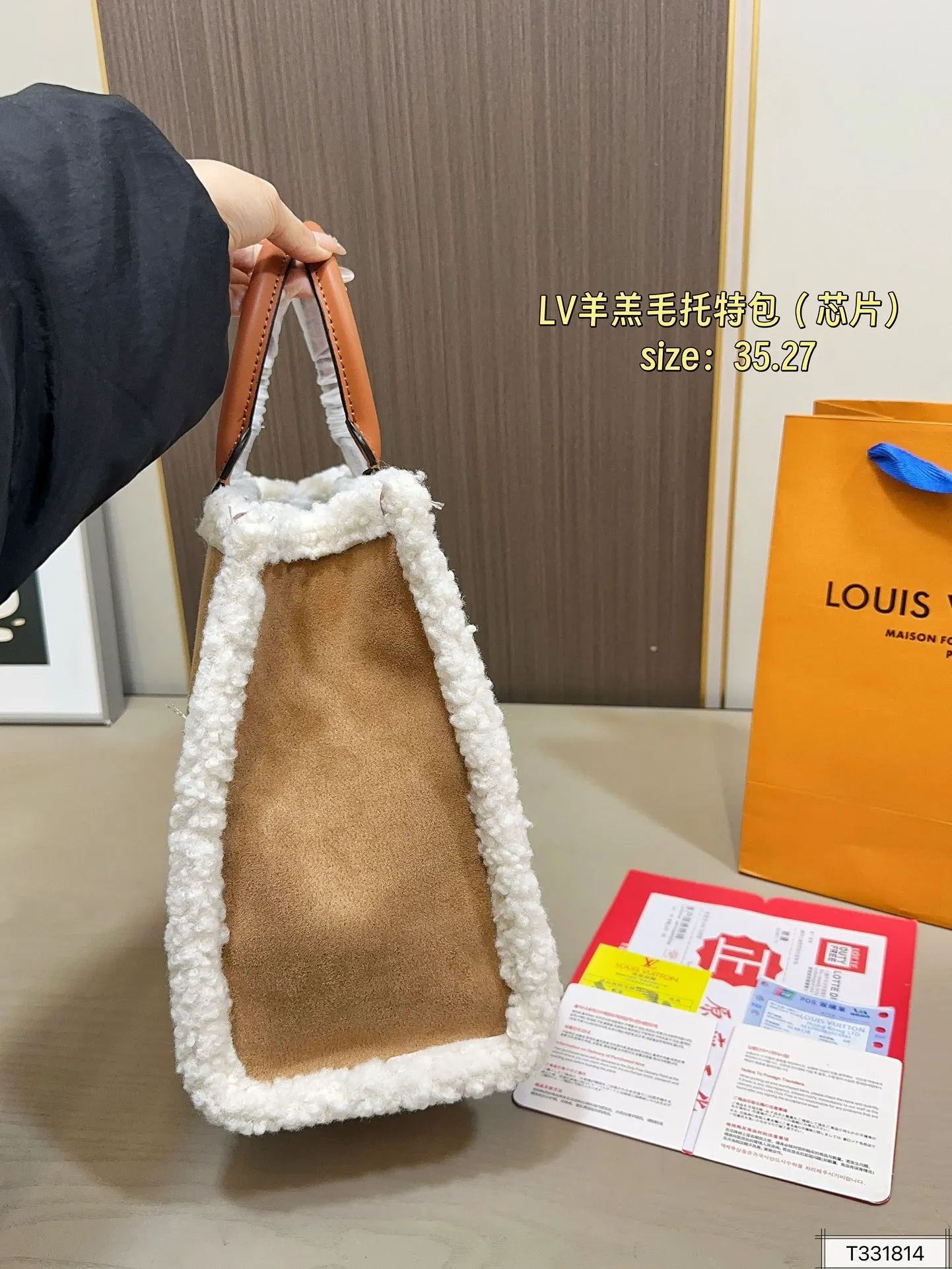 💰130 芯片 Lv羊羔毛托特包 手感细腻柔软 超级舒服时尚时尚最时尚 可爱到天际、闭眼入 冬天背它真的好尺寸:35.27