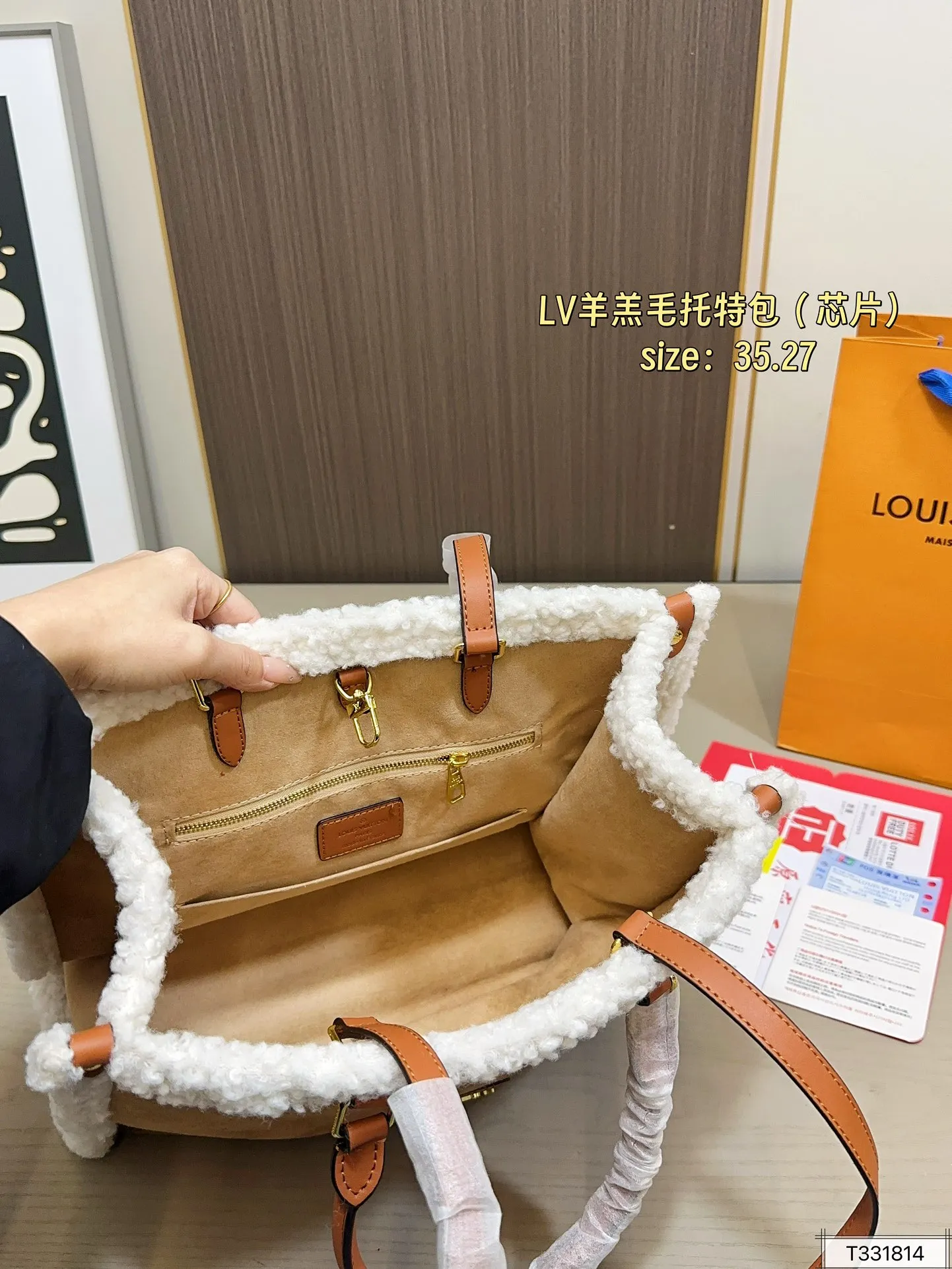 💰130 芯片 Lv羊羔毛托特包 手感细腻柔软 超级舒服时尚时尚最时尚 可爱到天际、闭眼入 冬天背它真的好尺寸：35.27