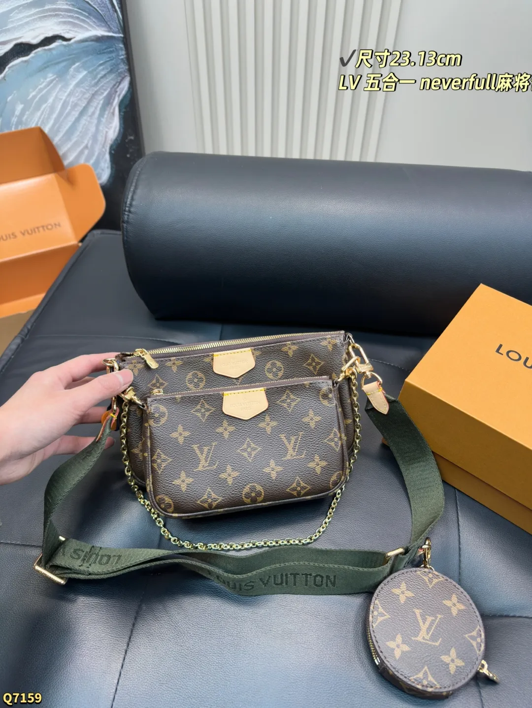 💰160配全套礼盒 尺寸23.13cm LV五合一neveriul麻将太戳我了 麻将包包也太哇塞了吧实物真的超级有质感我还给它加了装饰链这样单肩背更加舒服好看啦 设计感拉满~姐妹赶紧冲鸭