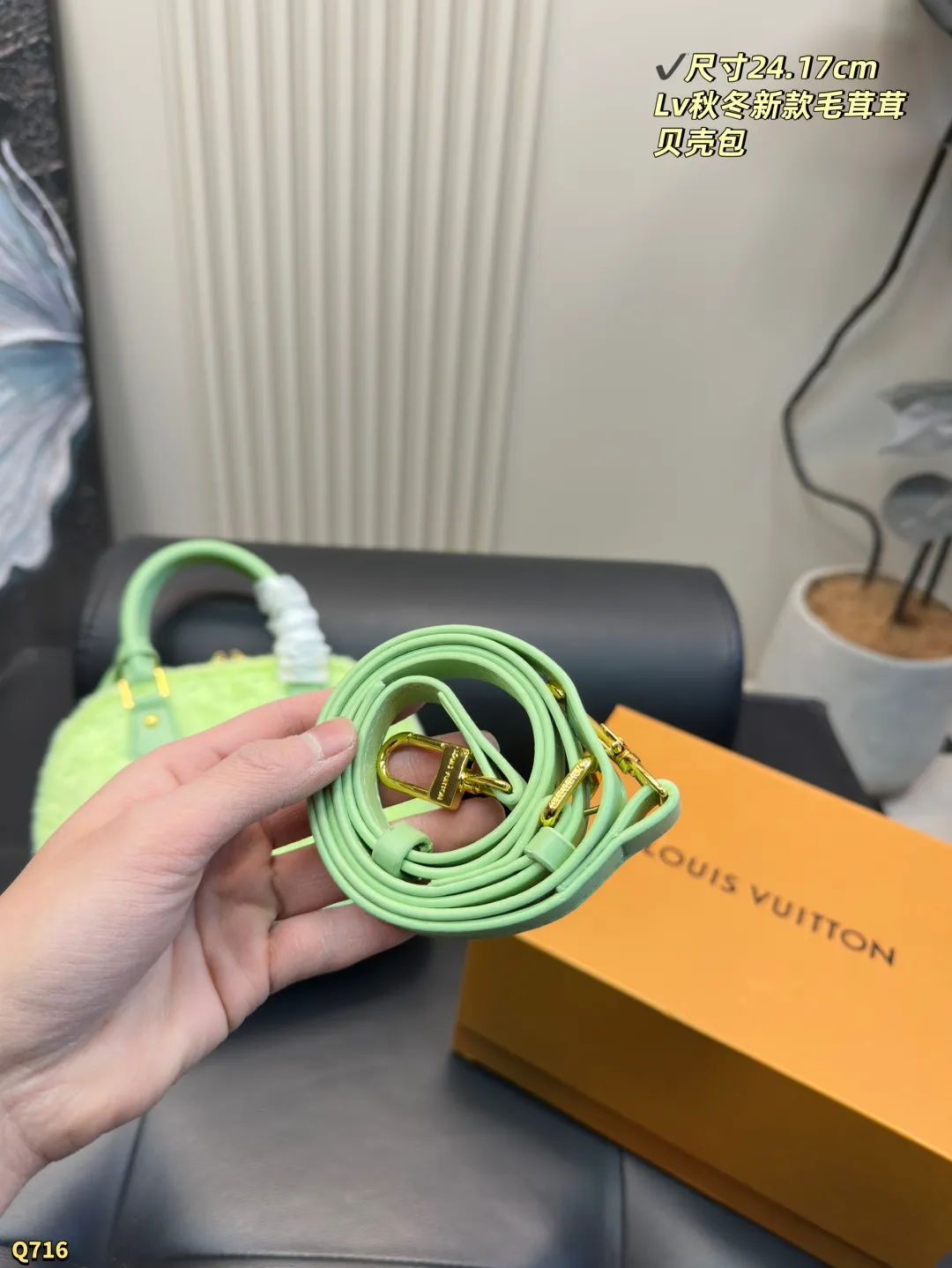 💰185配折叠盒 尺寸24.17cm Lv 新款毛绒绒贝壳包 新款,这款贝壳包一眼就看上,很别致,容量超大超百搭