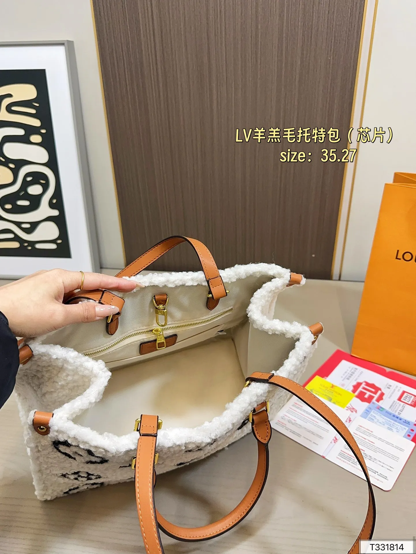 💰130 芯片 Lv羊羔毛托特包 手感细腻柔软 超级舒服时尚时尚最时尚 可爱到天际、闭眼入 冬天背它真的好尺寸:35.27