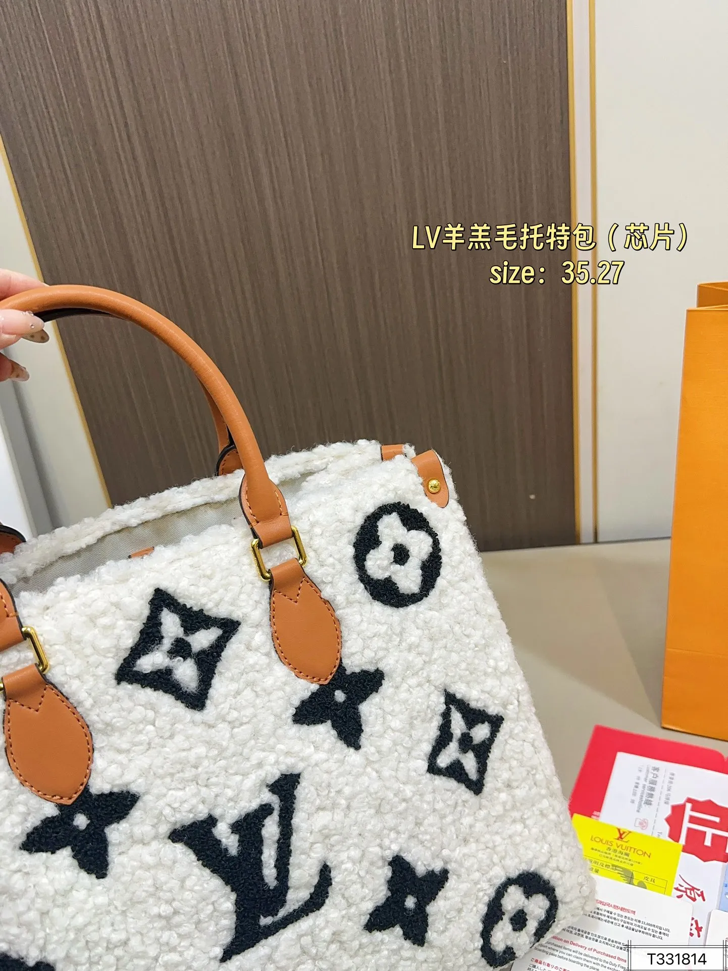 💰130 芯片 Lv羊羔毛托特包 手感细腻柔软 超级舒服时尚时尚最时尚 可爱到天际、闭眼入 冬天背它真的好尺寸:35.27