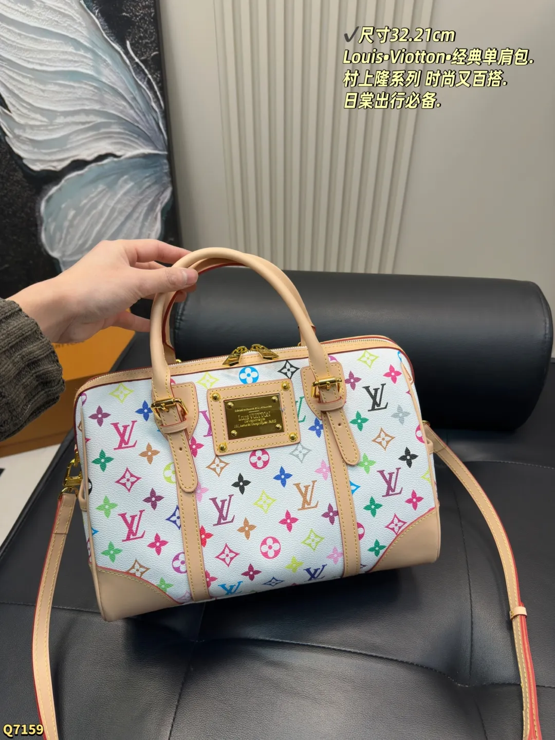 💰205配折叠盒 尺寸32.21cm Louis•Viotton•村上隆系列单肩包. 时尚又百搭.日棠出行必备. 最热门旅行袋!每个明星网红人手一个的节奏!特点是容量巨大!材质也是今年大热的流行元素 简洁的设计可以搭配任何颜色的服装造型!关键实用性极好!无敌性价比超高!