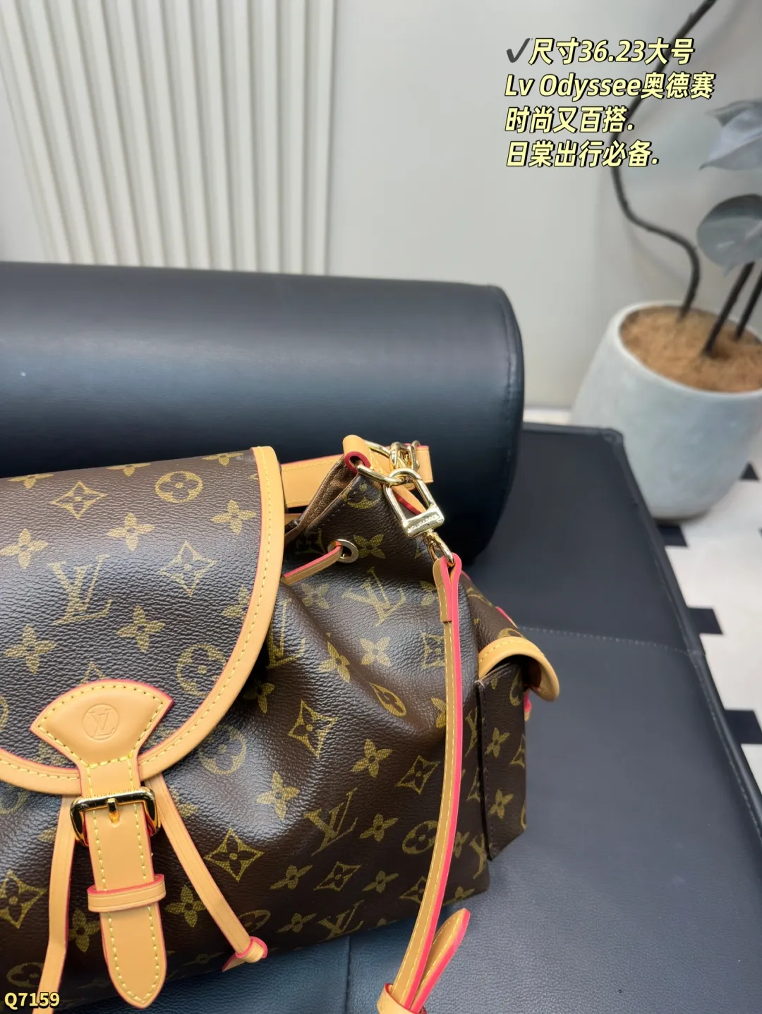 💰215配折叠盒 尺寸36.23大号 LV 新款包包Odyssee太好看了吧！！！ 可甜可盐可酷，大小适中，可腋下可斜背怎么说呢，就是时髦！！