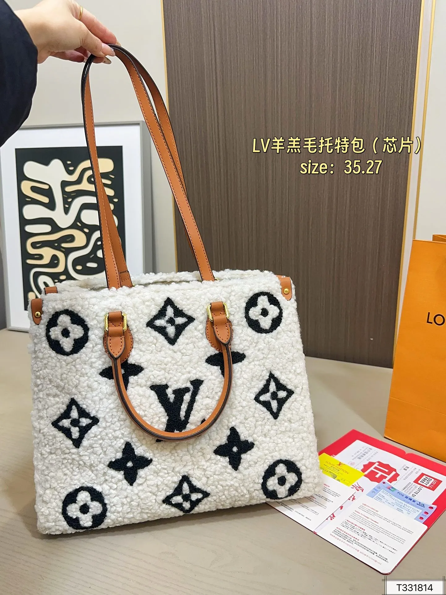 💰130 芯片 Lv羊羔毛托特包 手感细腻柔软 超级舒服时尚时尚最时尚 可爱到天际、闭眼入 冬天背它真的好尺寸:35.27