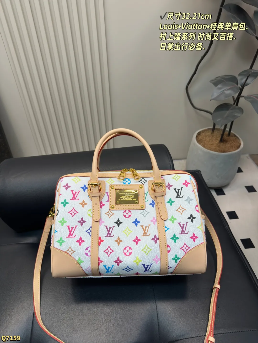 💰205配折叠盒 尺寸32.21cm Louis•Viotton•村上隆系列单肩包. 时尚又百搭.日棠出行必备. 最热门旅行袋!每个明星网红人手一个的节奏!特点是容量巨大!材质也是今年大热的流行元素 简洁的设计可以搭配任何颜色的服装造型!关键实用性极好!无敌性价比超高!