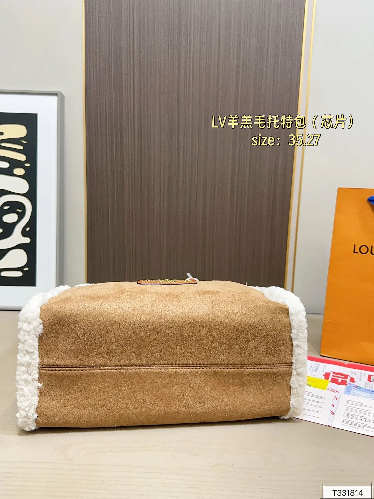 💰130 芯片 Lv羊羔毛托特包 手感细腻柔软 超级舒服时尚时尚最时尚 可爱到天际、闭眼入 冬天背它真的好尺寸：35.27