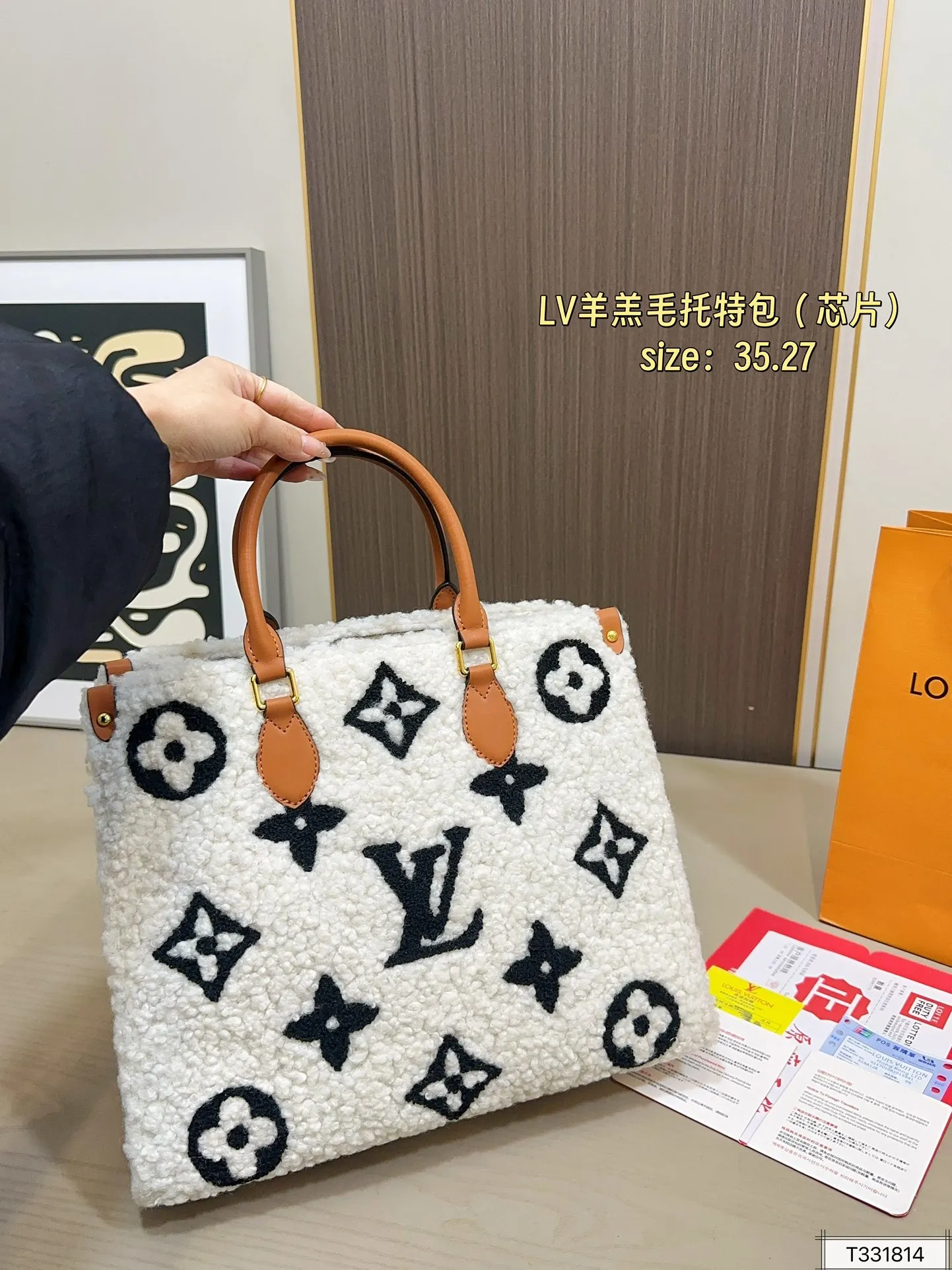 💰130 芯片 Lv羊羔毛托特包 手感细腻柔软 超级舒服时尚时尚最时尚 可爱到天际、闭眼入 冬天背它真的好尺寸:35.27