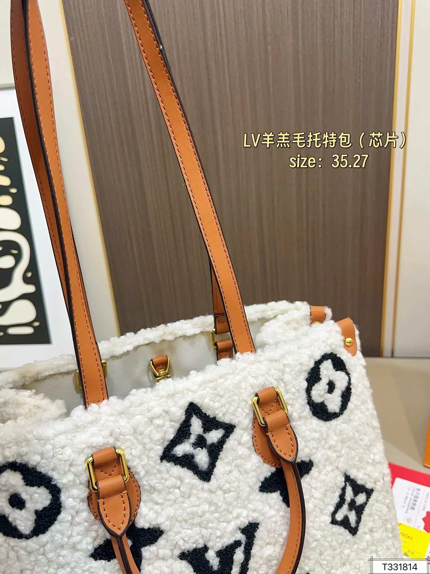 💰130 芯片 Lv羊羔毛托特包 手感细腻柔软 超级舒服时尚时尚最时尚 可爱到天际、闭眼入 冬天背它真的好尺寸:35.27