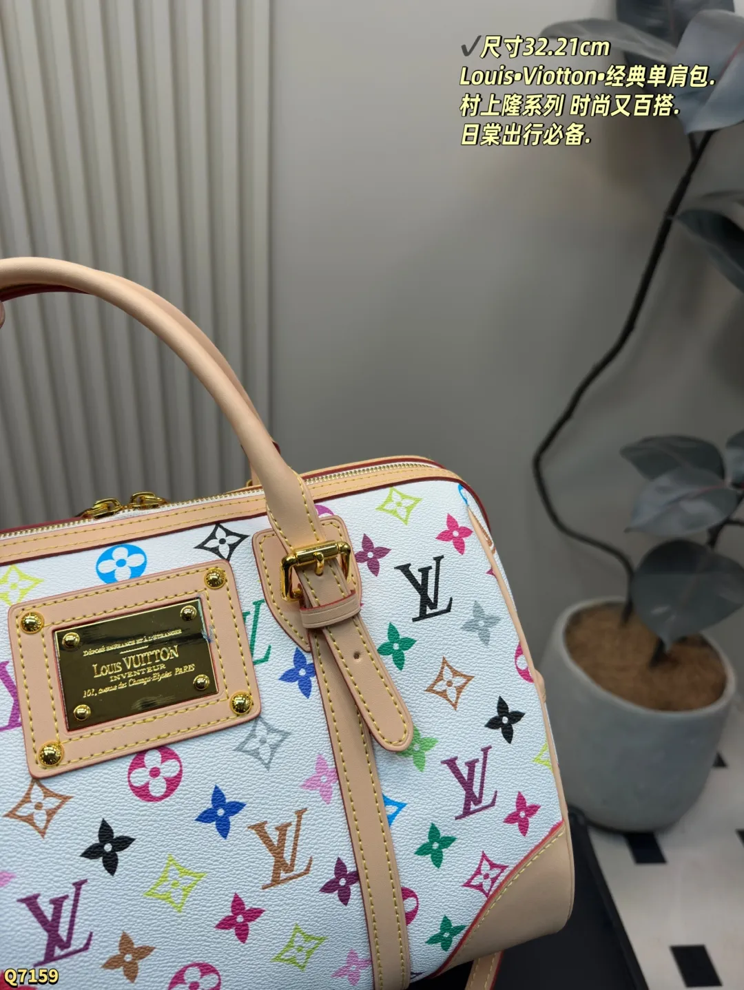 💰205配折叠盒 尺寸32.21cm Louis•Viotton•村上隆系列单肩包. 时尚又百搭.日棠出行必备. 最热门旅行袋!每个明星网红人手一个的节奏!特点是容量巨大!材质也是今年大热的流行元素 简洁的设计可以搭配任何颜色的服装造型!关键实用性极好!无敌性价比超高!