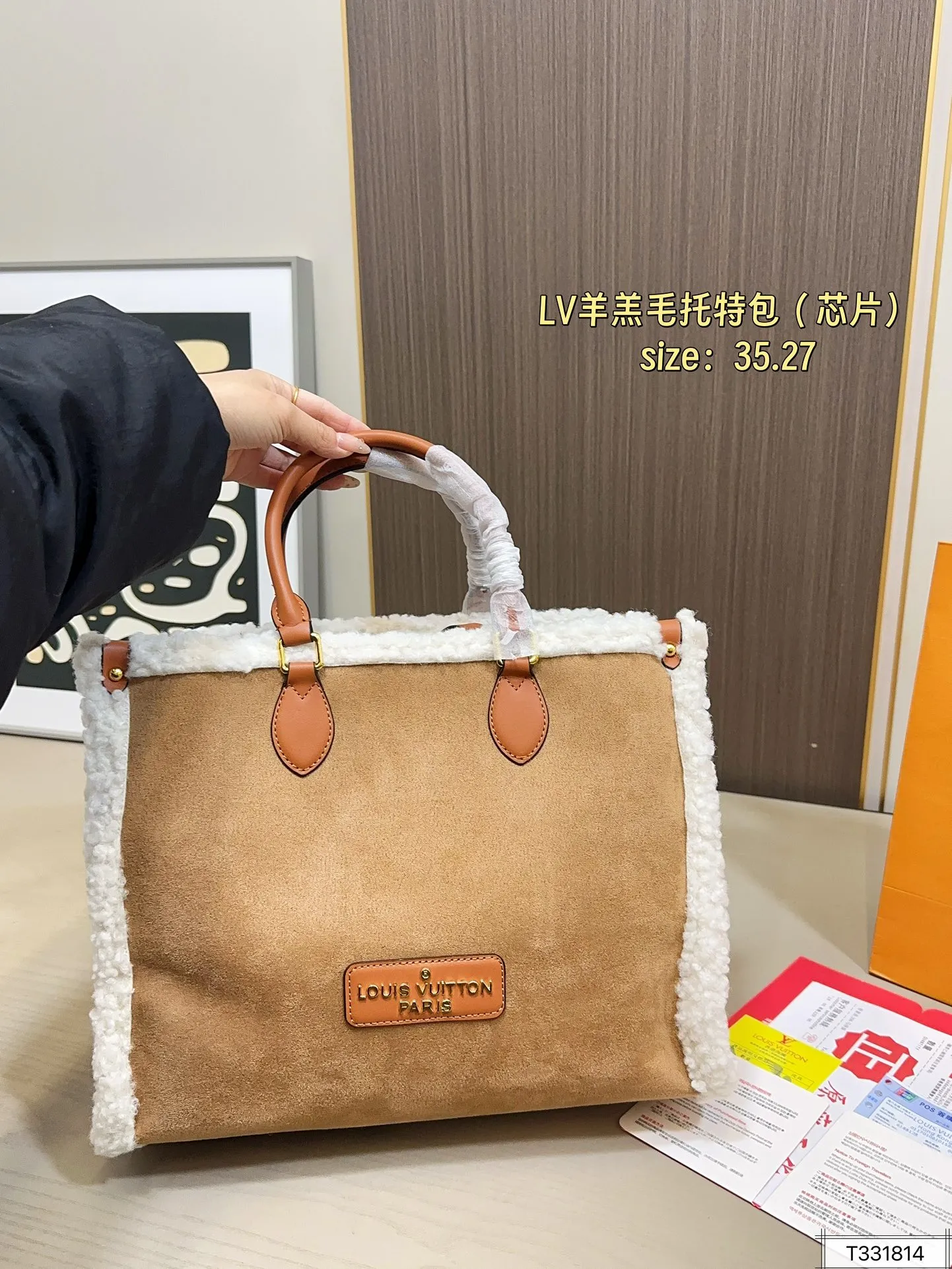 💰130 芯片 Lv羊羔毛托特包 手感细腻柔软 超级舒服时尚时尚最时尚 可爱到天际、闭眼入 冬天背它真的好尺寸:35.27