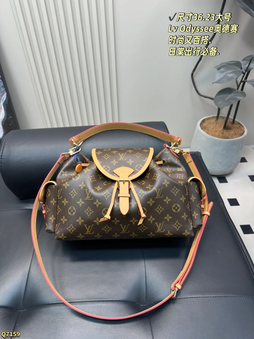 💰215配折叠盒 尺寸36.23大号 LV 新款包包Odyssee太好看了吧！！！ 可甜可盐可酷，大小适中，可腋下可斜背怎么说呢，就是时髦！！