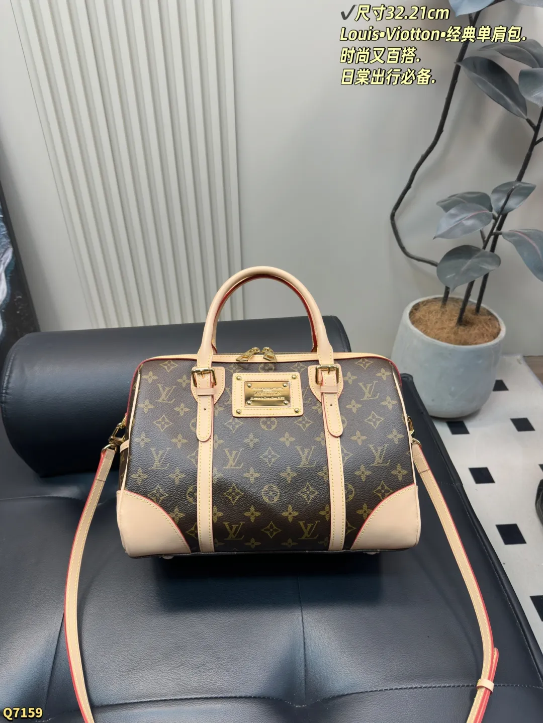 💰205配折叠盒 尺寸32.21cm Louis•Viotton•经典单肩包. 时尚又百搭.日棠出行必备. 最热门旅行袋!每个明星网红人手一个的节奏!特点是容量巨大!材质也是今年大热的流行元素 简洁的设计可以搭配任何颜色的服装造型!关键实用性极好!无敌性价比超高!