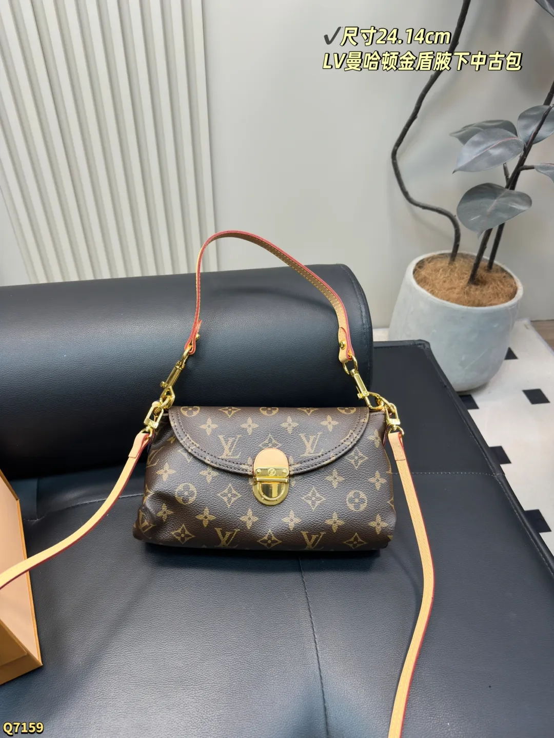 💰155配全套礼盒 尺寸24.14cm LV曼哈顿金盾腋下中古包 大金扣占据了主视觉, 搭配老花凸显质感又相当时髦, 简单随性超适合夏天! 真是绝美的一只vintage !