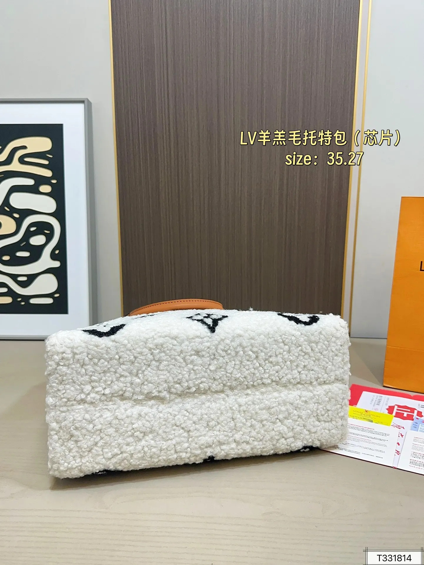 💰130 芯片 Lv羊羔毛托特包 手感细腻柔软 超级舒服时尚时尚最时尚 可爱到天际、闭眼入 冬天背它真的好尺寸:35.27