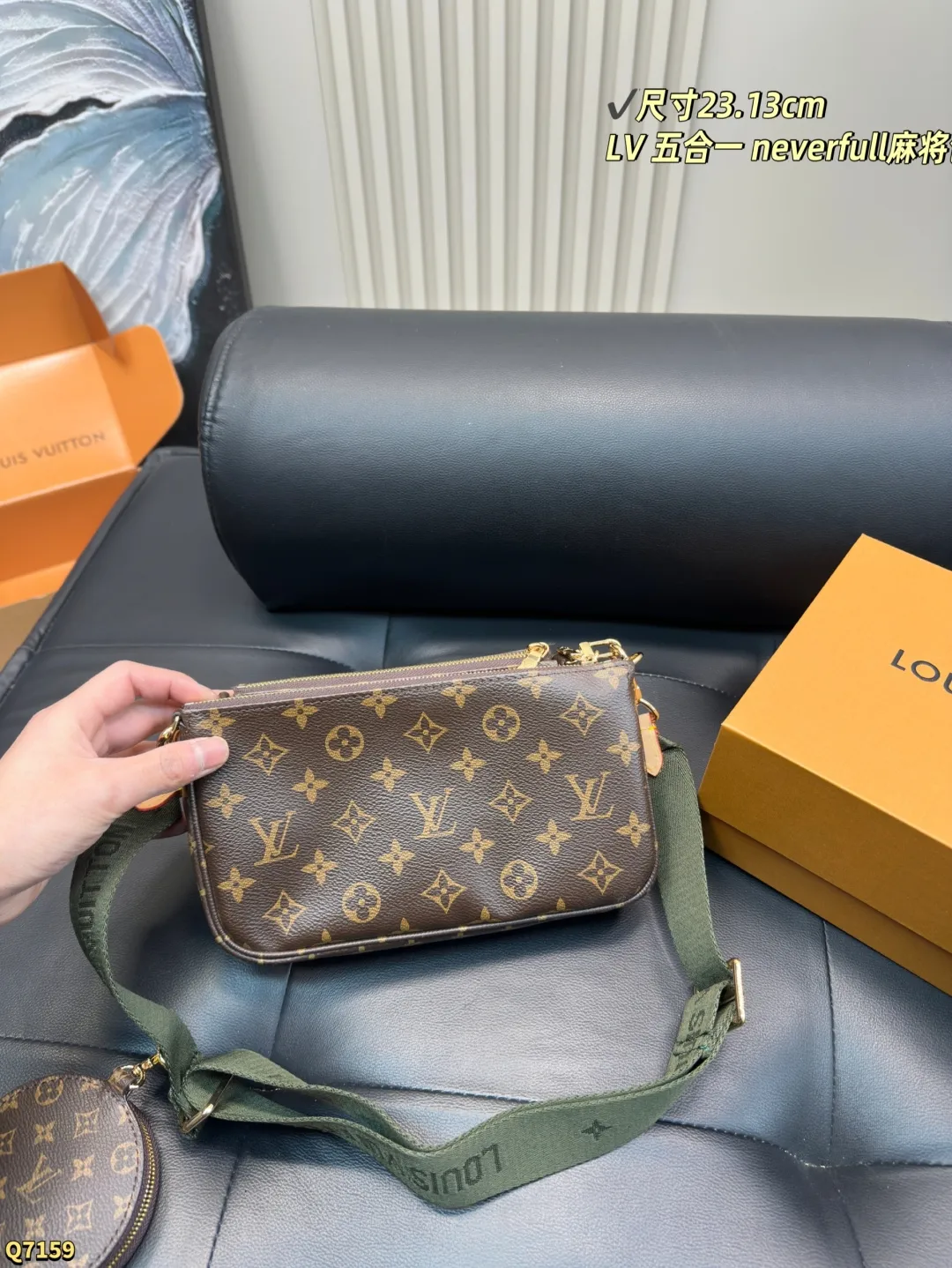 💰160配全套礼盒 尺寸23.13cm LV五合一neveriul麻将太戳我了 麻将包包也太哇塞了吧实物真的超级有质感我还给它加了装饰链这样单肩背更加舒服好看啦 设计感拉满~姐妹赶紧冲鸭