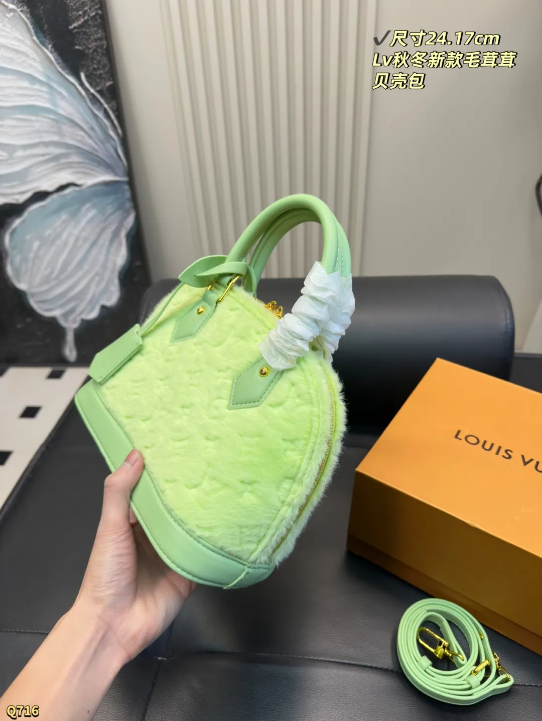 💰185配折叠盒 尺寸24.17cm Lv 新款毛绒绒贝壳包 新款,这款贝壳包一眼就看上,很别致,容量超大超百搭