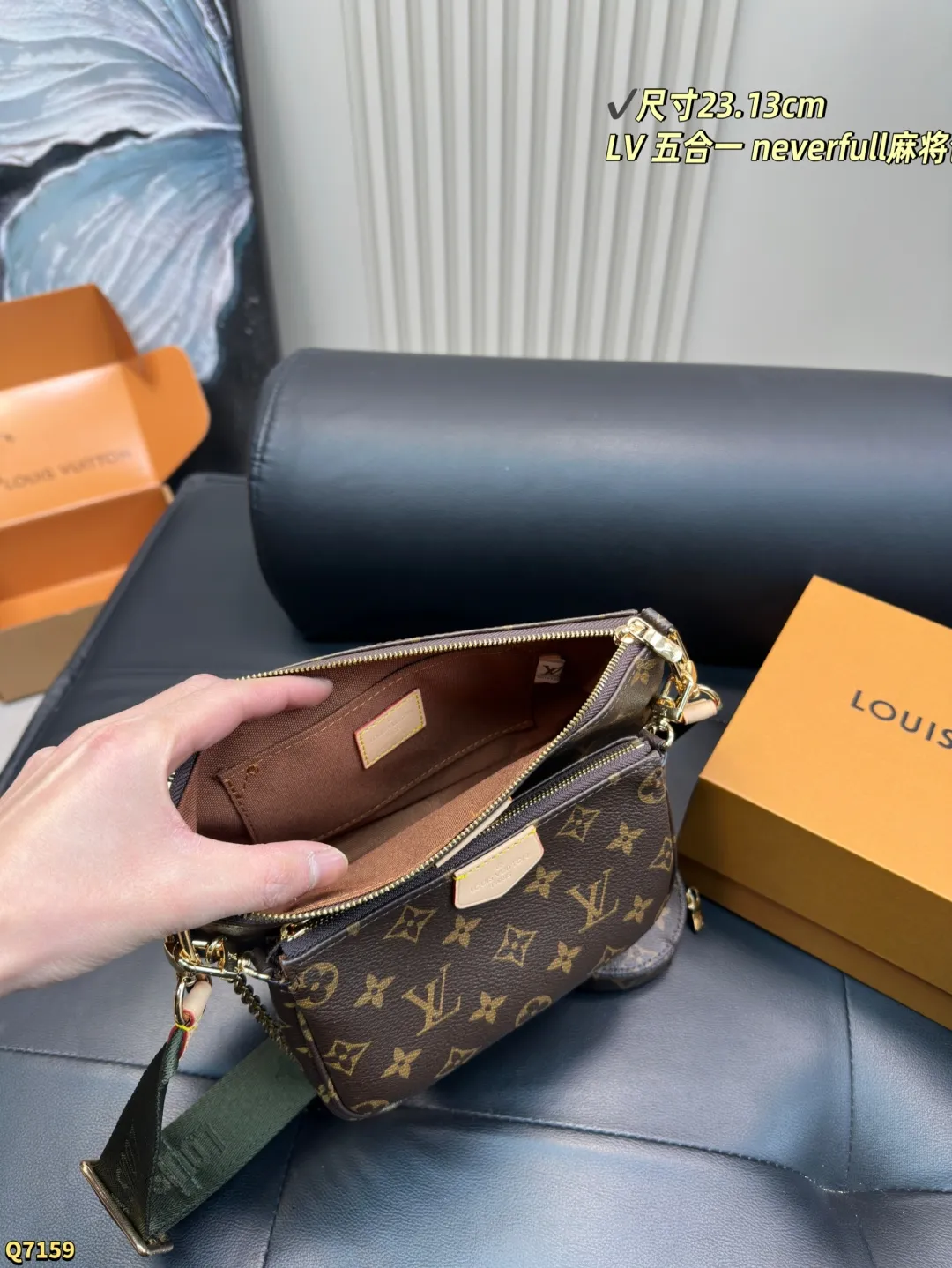 💰160配全套礼盒 尺寸23.13cm LV五合一neveriul麻将太戳我了 麻将包包也太哇塞了吧实物真的超级有质感我还给它加了装饰链这样单肩背更加舒服好看啦 设计感拉满~姐妹赶紧冲鸭