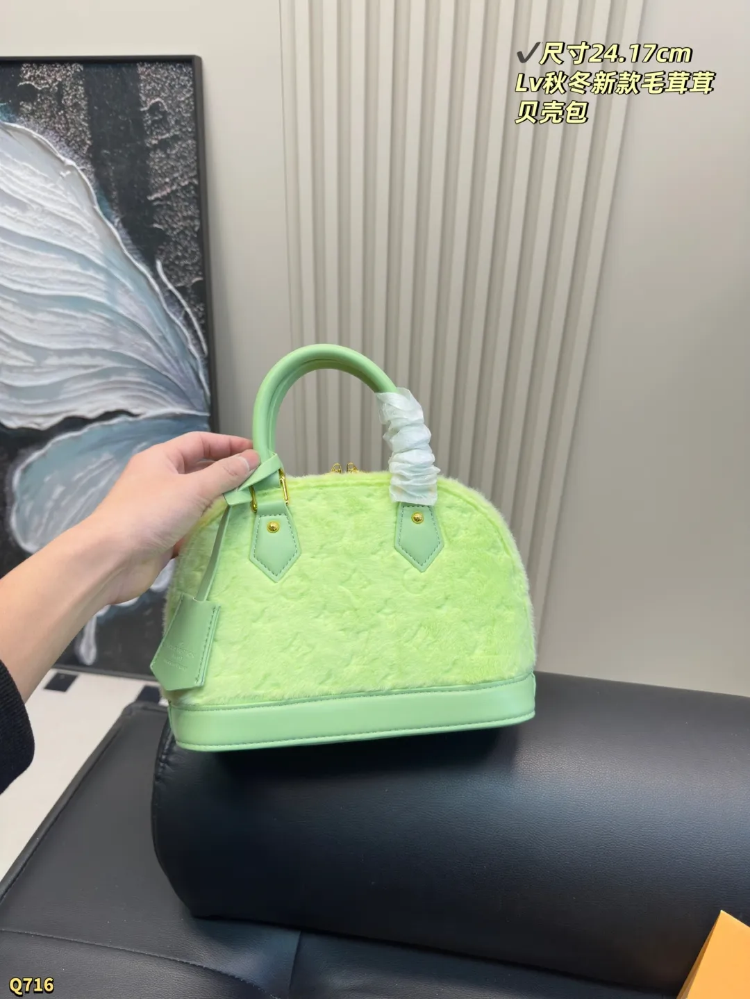 💰185配折叠盒 尺寸24.17cm Lv 新款毛绒绒贝壳包￼ 新款，这款贝壳包一眼就看上，很别致，容量超大超百搭