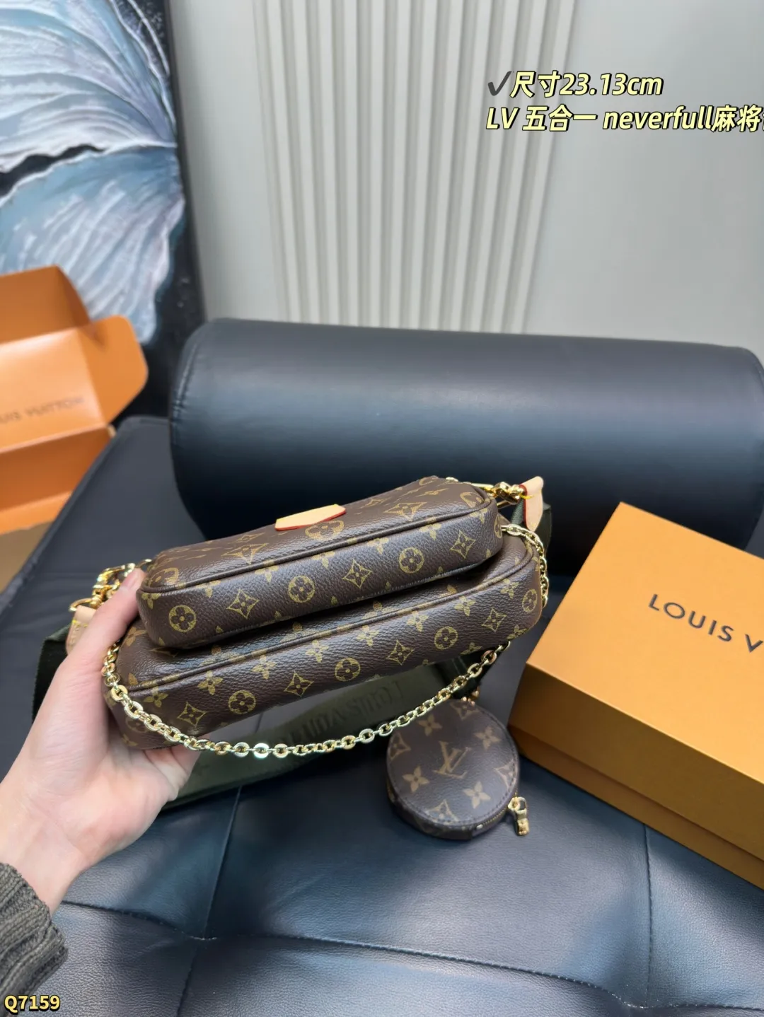 💰160配全套礼盒 尺寸23.13cm LV五合一neveriul麻将太戳我了 麻将包包也太哇塞了吧实物真的超级有质感我还给它加了装饰链这样单肩背更加舒服好看啦 设计感拉满~姐妹赶紧冲鸭