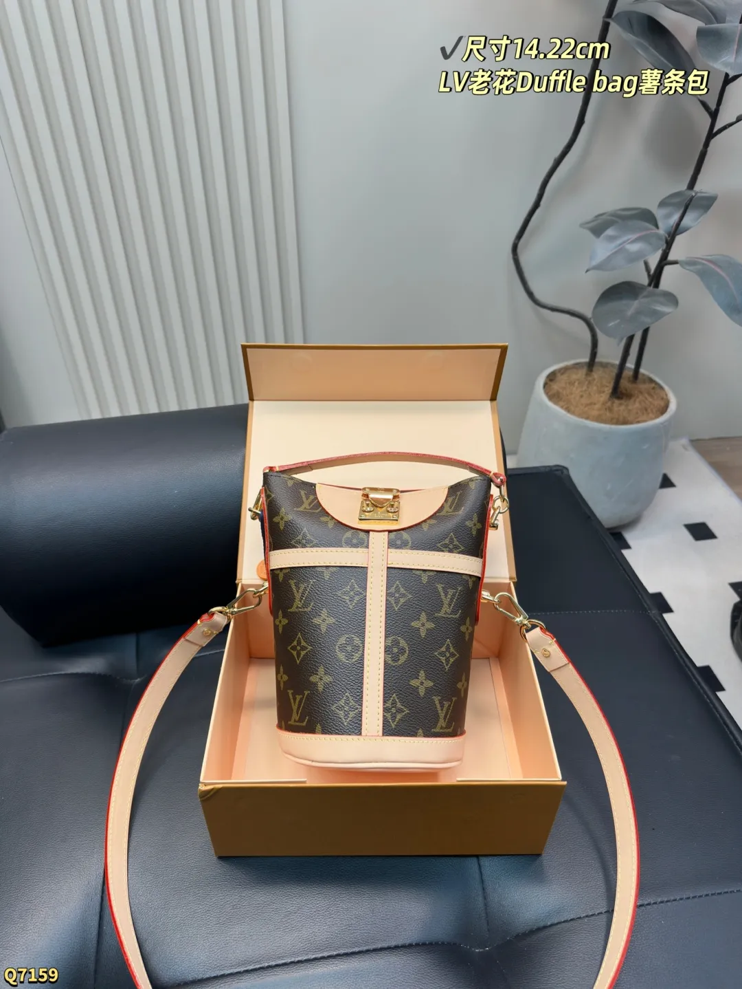 💰205配全套礼盒 尺寸14.22cm LV 经典薯条包真的绝绝子！ 它的实用性超棒，内部空间合理，还是能装蛮多的。 颜值更是没得说，经典的设计散发着独特的魅力，无论搭配休闲装还是正式装都能轻松驾驭！