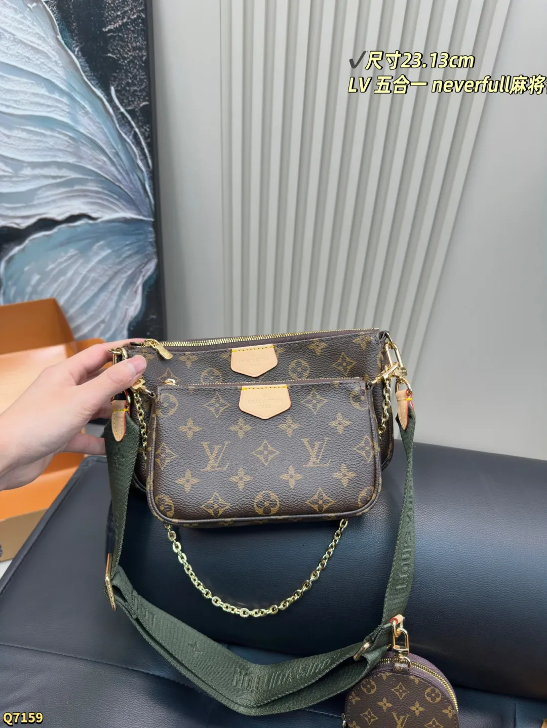 💰160配全套礼盒 尺寸23.13cm LV五合一neveriul麻将太戳我了 麻将包包也太哇塞了吧实物真的超级有质感我还给它加了装饰链这样单肩背更加舒服好看啦 设计感拉满~姐妹赶紧冲鸭