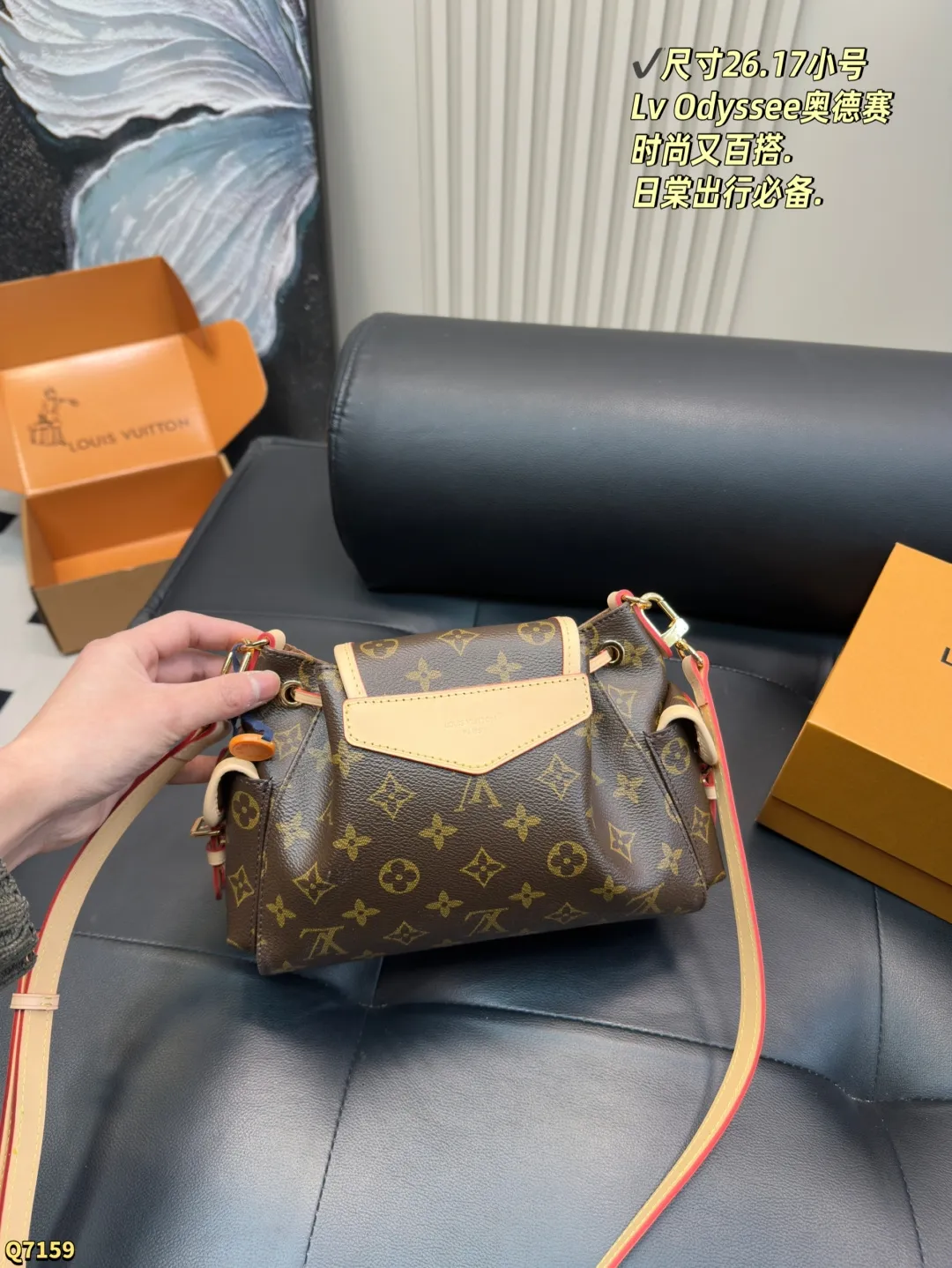 💰205配折叠盒 尺寸26.17小号 LV 新款包包Odyssee太好看了吧!!! 可甜可盐可酷,大小适中,可腋下可斜背怎么说呢,就是时髦!!