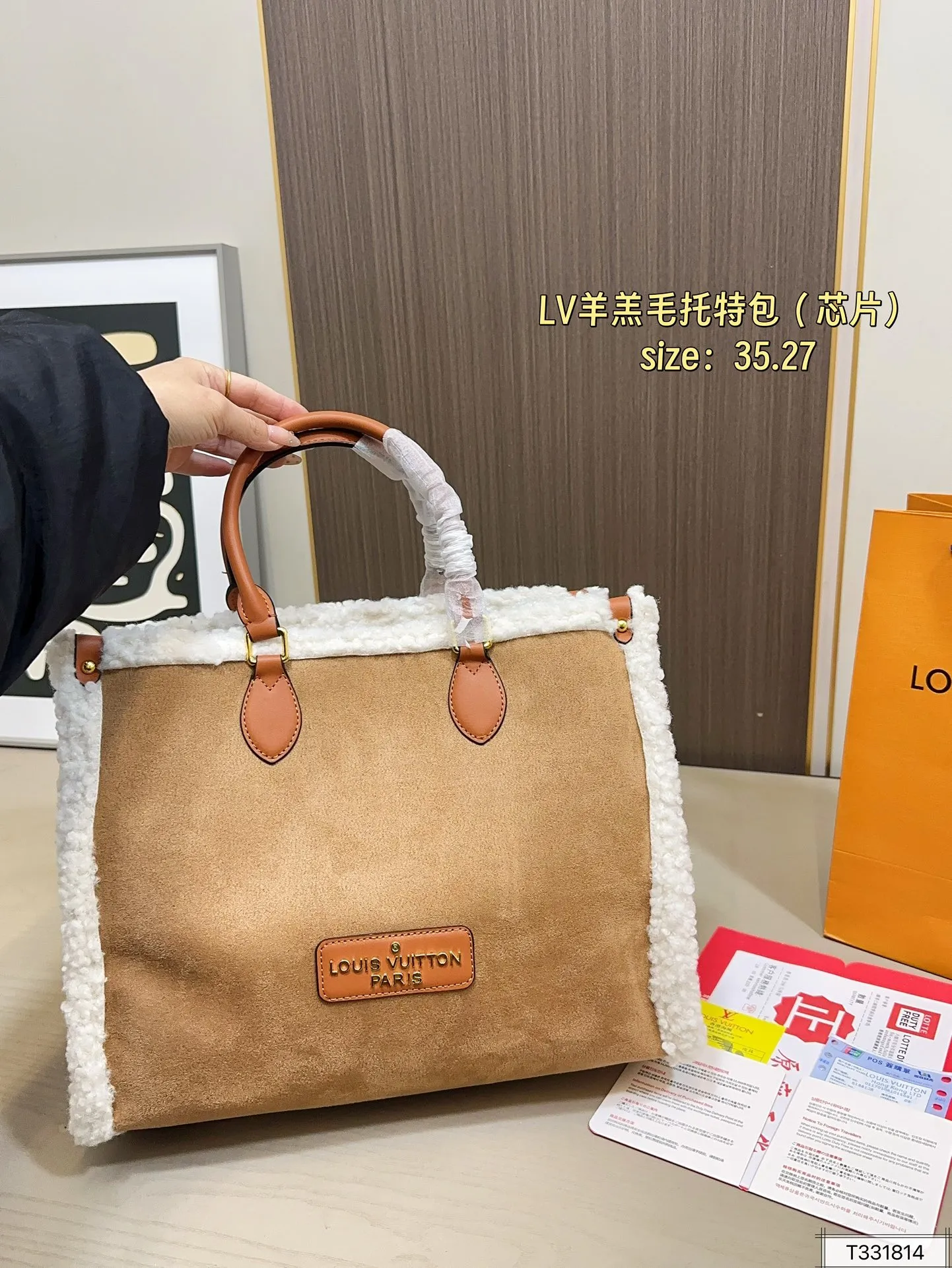 💰130 芯片 Lv羊羔毛托特包 手感细腻柔软 超级舒服时尚时尚最时尚 可爱到天际、闭眼入 冬天背它真的好尺寸:35.27