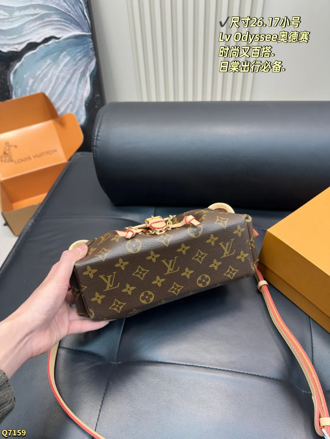 💰205配折叠盒 尺寸26.17小号 LV 新款包包Odyssee太好看了吧！！！ 可甜可盐可酷，大小适中，可腋下可斜背怎么说呢，就是时髦！！