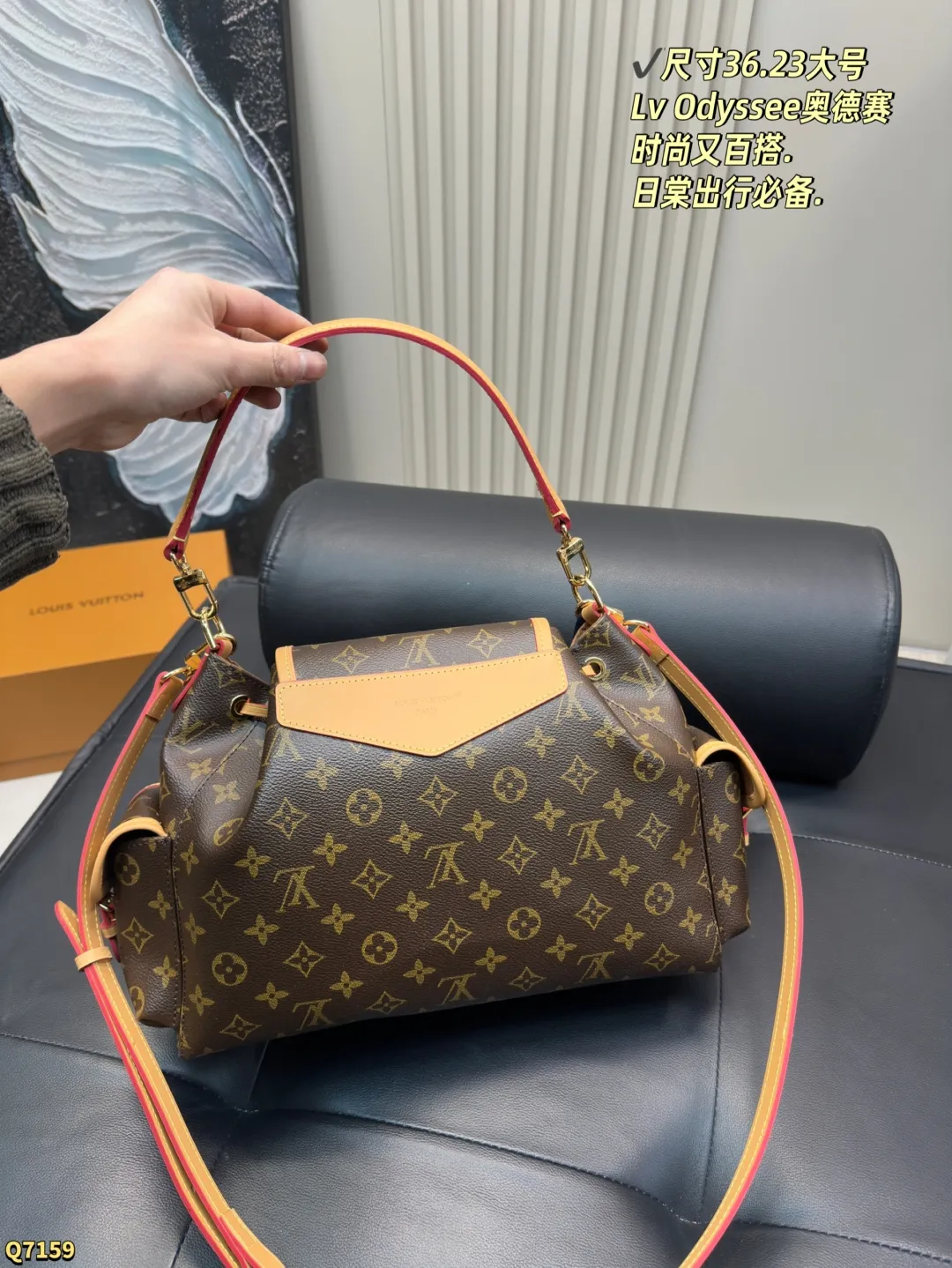 💰215配折叠盒 尺寸36.23大号 LV 新款包包Odyssee太好看了吧！！！ 可甜可盐可酷，大小适中，可腋下可斜背怎么说呢，就是时髦！！