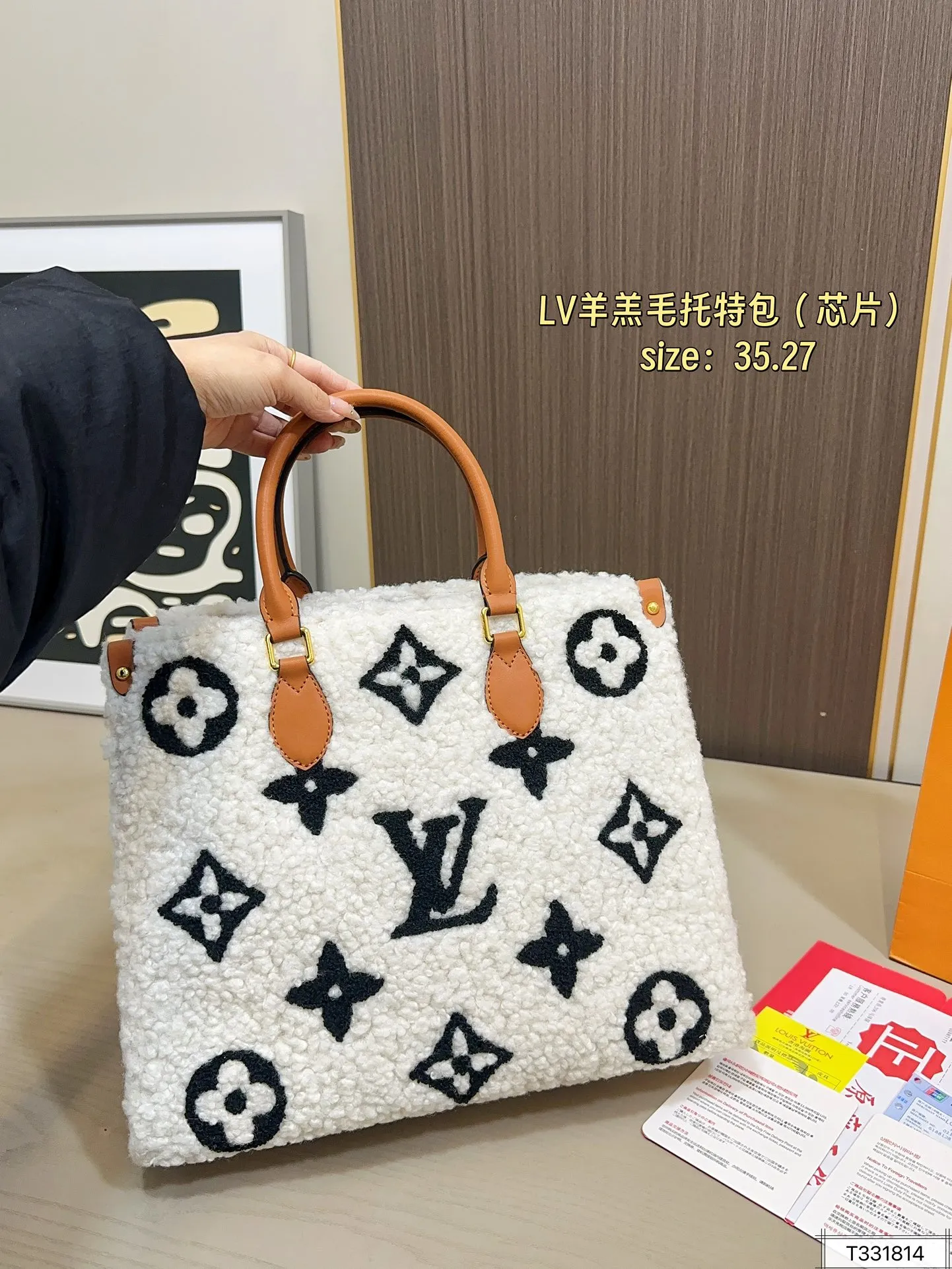 💰130 芯片 Lv羊羔毛托特包 手感细腻柔软 超级舒服时尚时尚最时尚 可爱到天际、闭眼入 冬天背它真的好尺寸：35.27