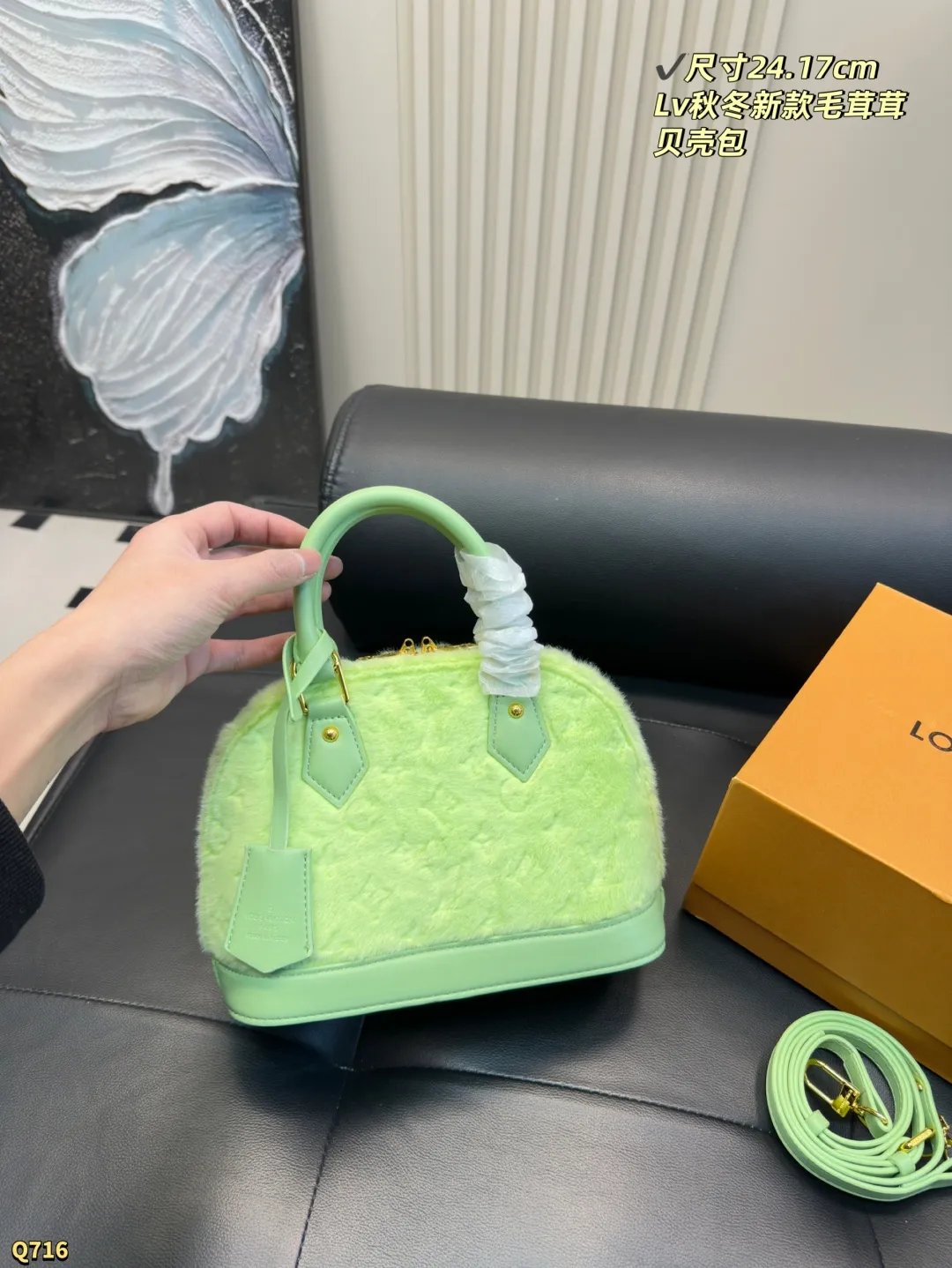 💰185配折叠盒 尺寸24.17cm Lv 新款毛绒绒贝壳包￼ 新款，这款贝壳包一眼就看上，很别致，容量超大超百搭