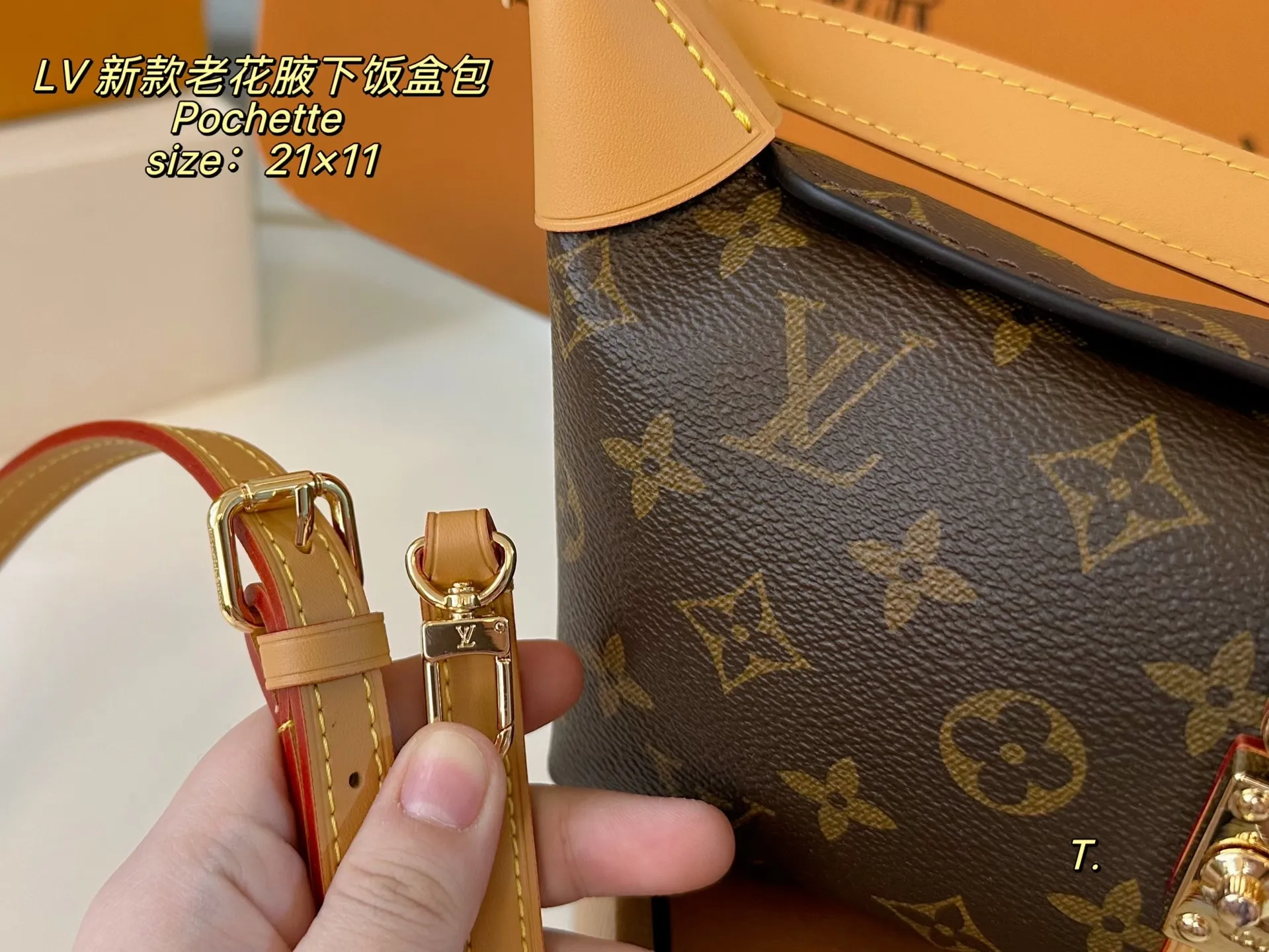 P150(折叠盒飞机盒) size:21×11 LV路易威登pochette mia腋下饭盒包❤️ 颜值真的太高了,精致感直接拉满 经典老花设计,辨识度超高~ 多种背法,上班通勤,都能完美hold住‼️