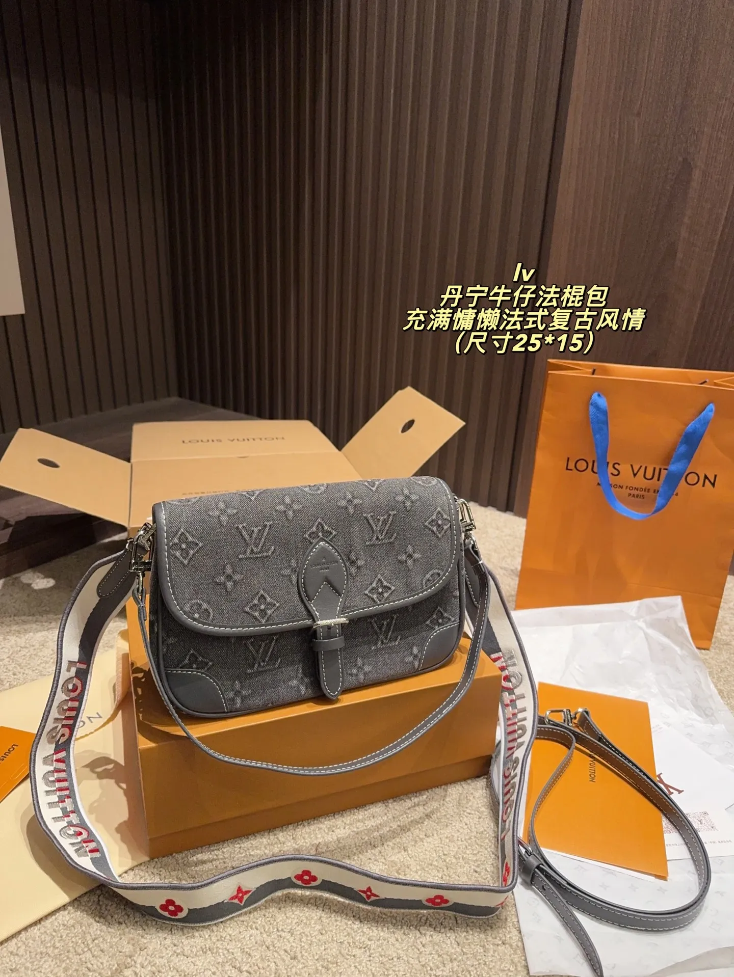 P205配折叠盒⚠️尺寸25*15 lv丹宁牛仔法棍包 充满慵懒法式复古风情的法棍包，方方正正的长方包型，采用上窄下宽的梯形设计不只更贴身，而且容纳力十足。内里开合间隔实用分明，背面也设有隔层，超级无敌能装❗️ 可拆卸长短双肩带设计，单肩斜挎手提多功能兼备