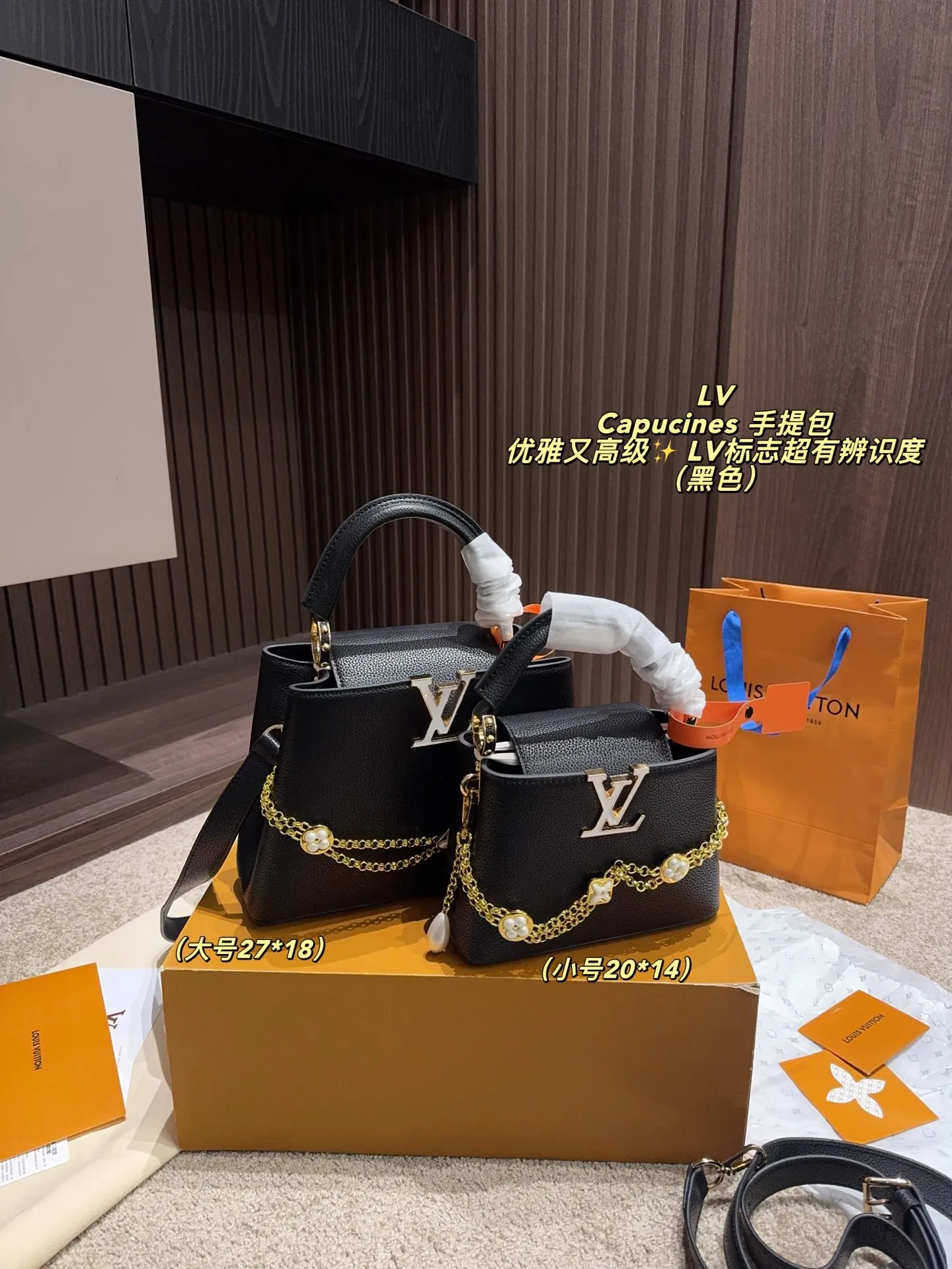 P185配折叠盒⚠️尺寸27*18 P175配折叠盒⚠️尺寸20*14 LV Capucines 手提包 优雅又高级✨ LV标志超有辨识度,手提or斜挎都OK,配可拆卸肩带,日常通勤、晚宴都能轻松驾驭。尺寸适中,收纳力满分,实用又时髦!沉稳大气,细节精致,秋冬搭配深色系服饰超加分,是LV经典系列代表款之一