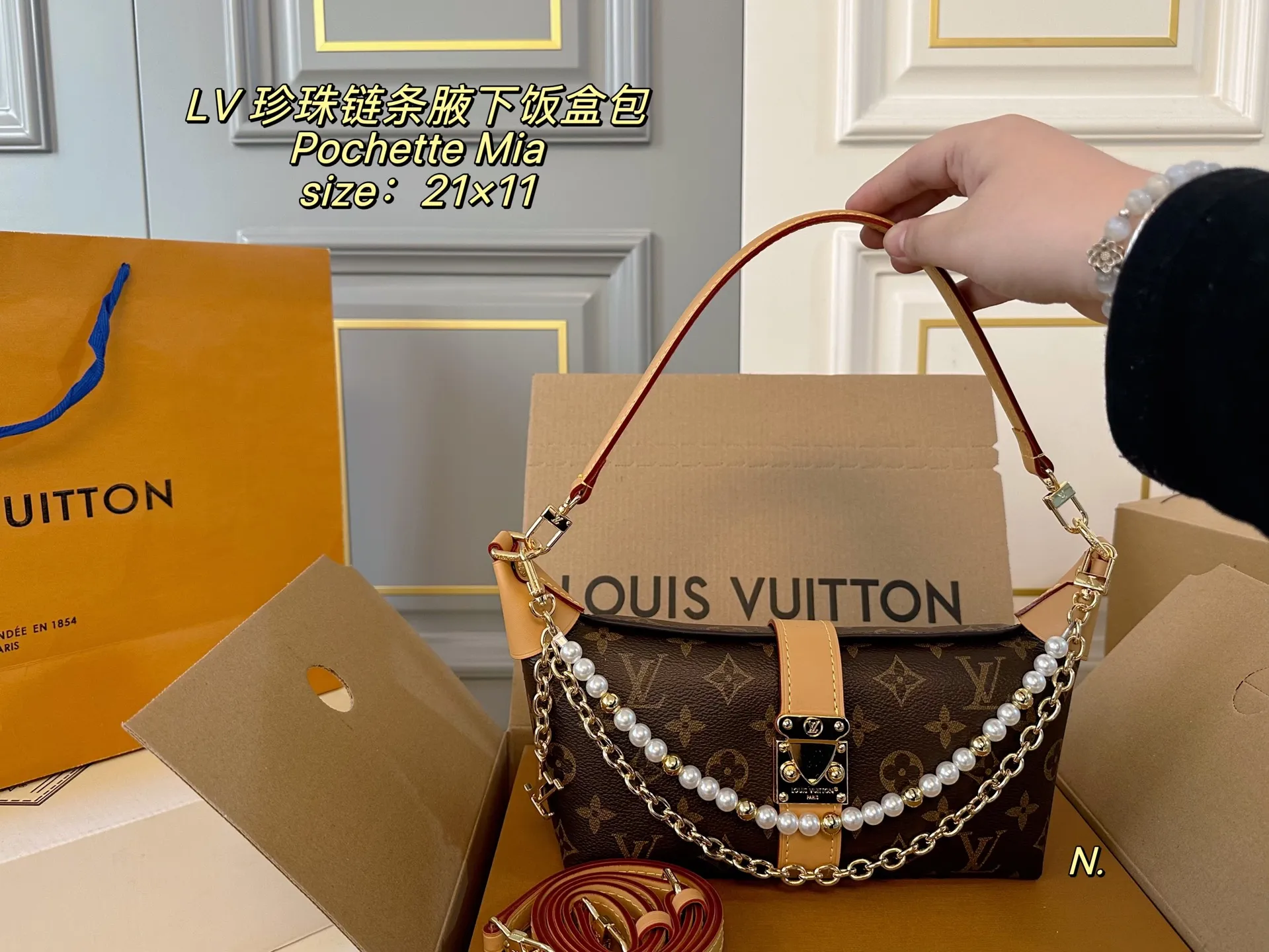 P165(折叠盒飞机盒) size:21×11 LV路易威登pochette mia珍珠链条腋下饭盒包❤️ 颜值真的太高了,精致感直接拉满 双层珍珠链条,瞬间有了bingeing味了 多种背法,上班通勤,都能完美hold住‼️
