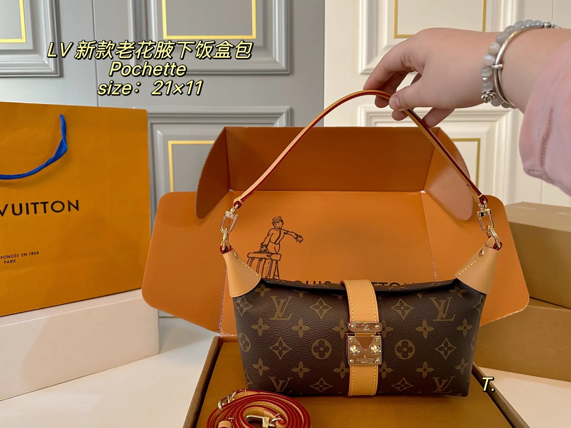 P150（折叠盒飞机盒） size：21&times;11 LV路易威登pochette mia腋下饭盒包❤️ 颜值真的太高了，精致感直接拉满 经典老花设计，辨识度超高～ 多种背法，上班通勤，都能完美hold住‼️