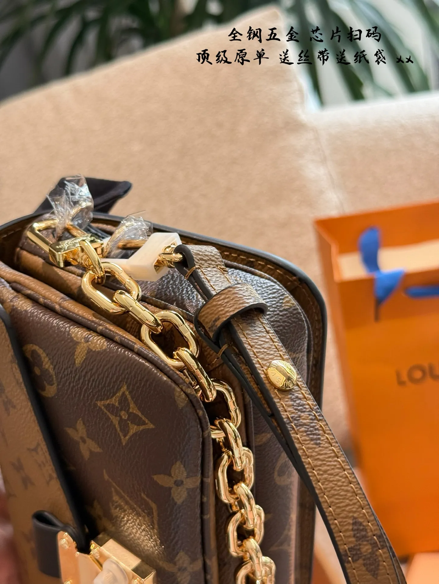 p350升级版全钢五金 送丝带 LV路易威登Mini老花小邮差 Pochette Metis East West ■尺寸: 21.5*13.5*6cm■ Mini小邮差延续经典元素的同时又增添新的魅力,链条可拆卸的设计,老花肩带可调节, 链条可当腋下包,复古风十足, 老花肩带可斜挎,可肩背, 随意拆卸肩带搭配都能拥有不一样的造型效果, 包自重非常轻巧且内设分类隔层设计,更加人性化使用.感,绝对是这一届新款的黑马,大爆款的推荐!