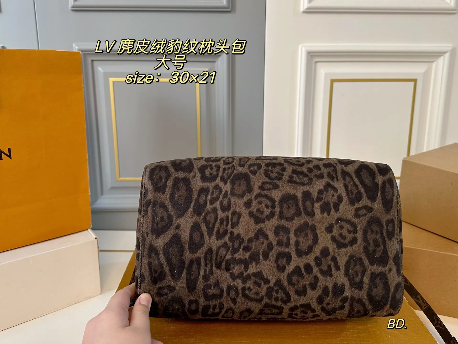 P165 大号（无盒） size：30&times;21 LV 路易威登麂皮绒speedy豹纹枕头包💕 经典重现，轻便又时尚～ 肩带🉑️调节，可手提，可拆卸！ 麂皮绒➕豹纹设计 浓浓复古风，超级实用❗️