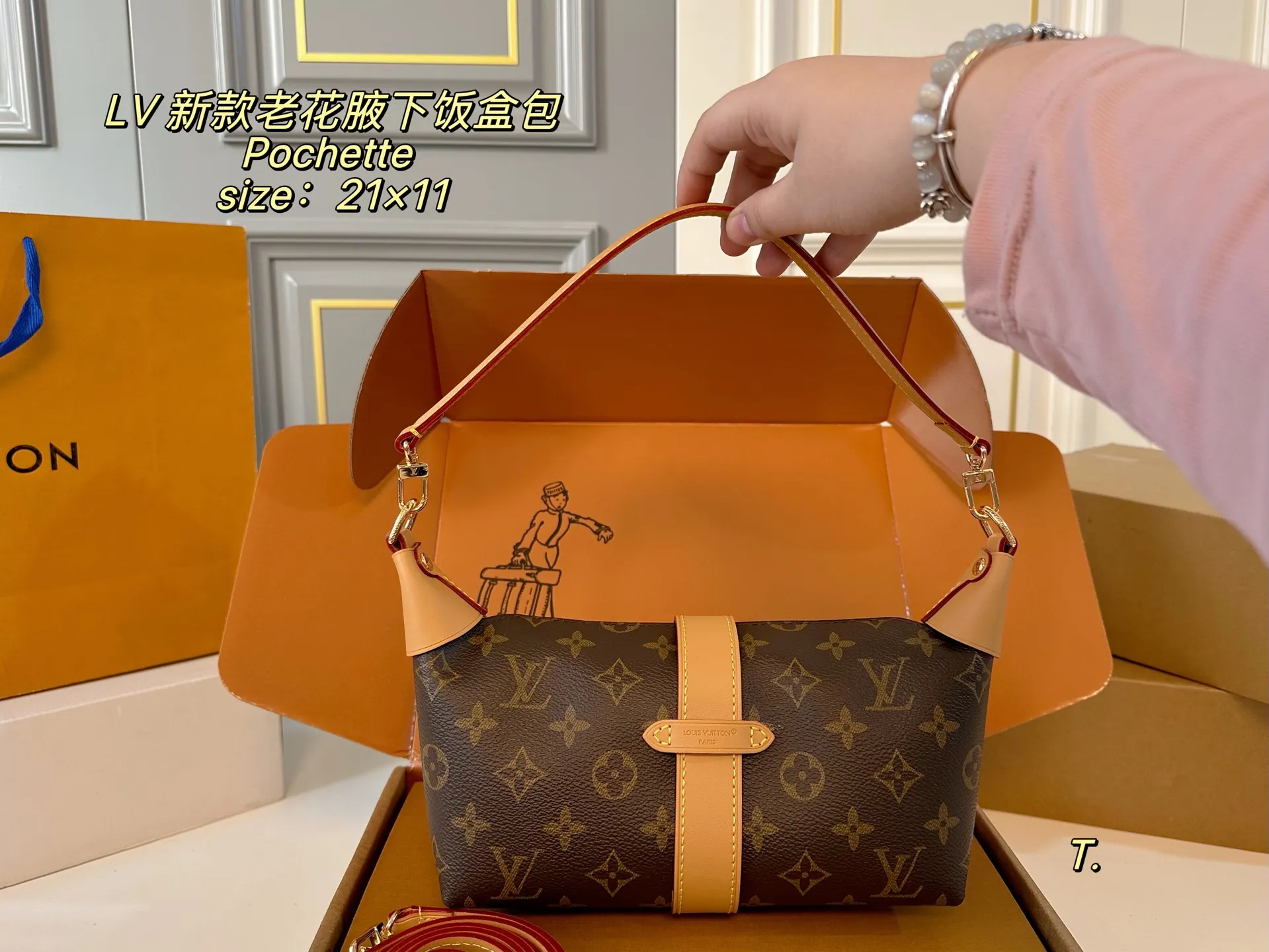 P150（折叠盒飞机盒） size：21&times;11 LV路易威登pochette mia腋下饭盒包❤️ 颜值真的太高了，精致感直接拉满 经典老花设计，辨识度超高～ 多种背法，上班通勤，都能完美hold住‼️