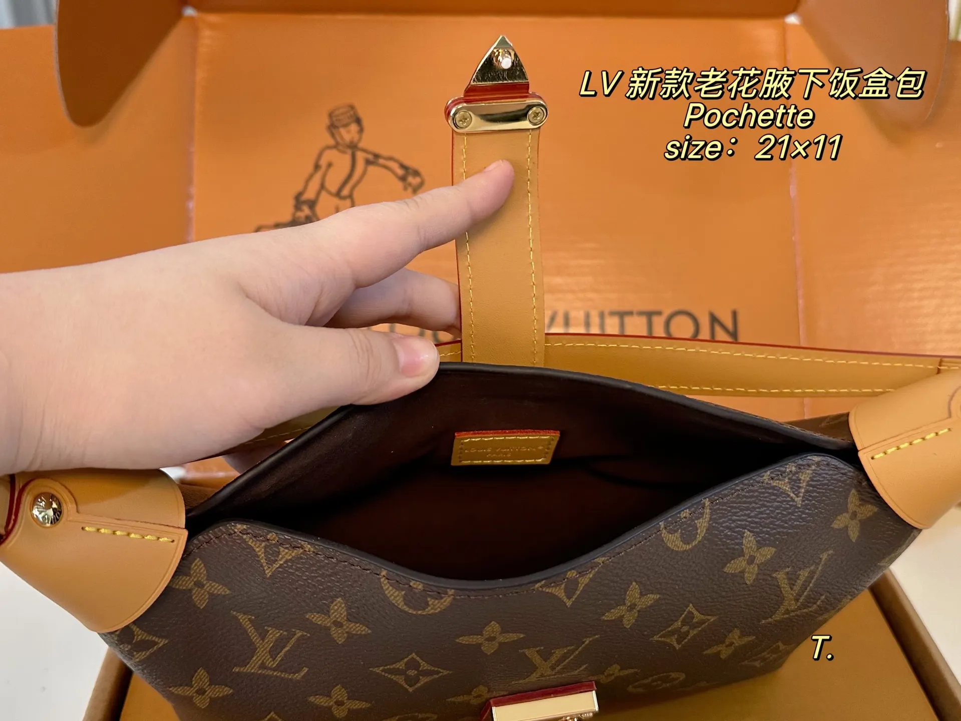 P150(折叠盒飞机盒) size:21×11 LV路易威登pochette mia腋下饭盒包❤️ 颜值真的太高了,精致感直接拉满 经典老花设计,辨识度超高~ 多种背法,上班通勤,都能完美hold住‼️