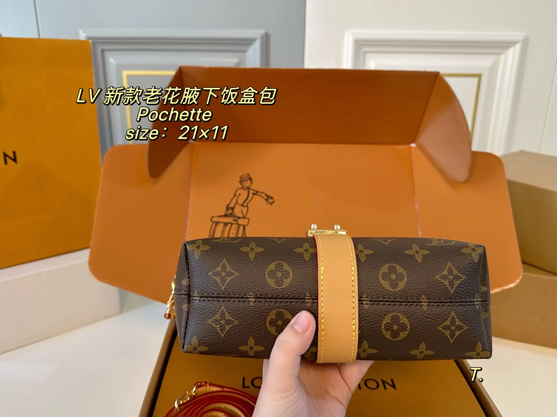 P150(折叠盒飞机盒) size:21×11 LV路易威登pochette mia腋下饭盒包❤️ 颜值真的太高了,精致感直接拉满 经典老花设计,辨识度超高~ 多种背法,上班通勤,都能完美hold住‼️