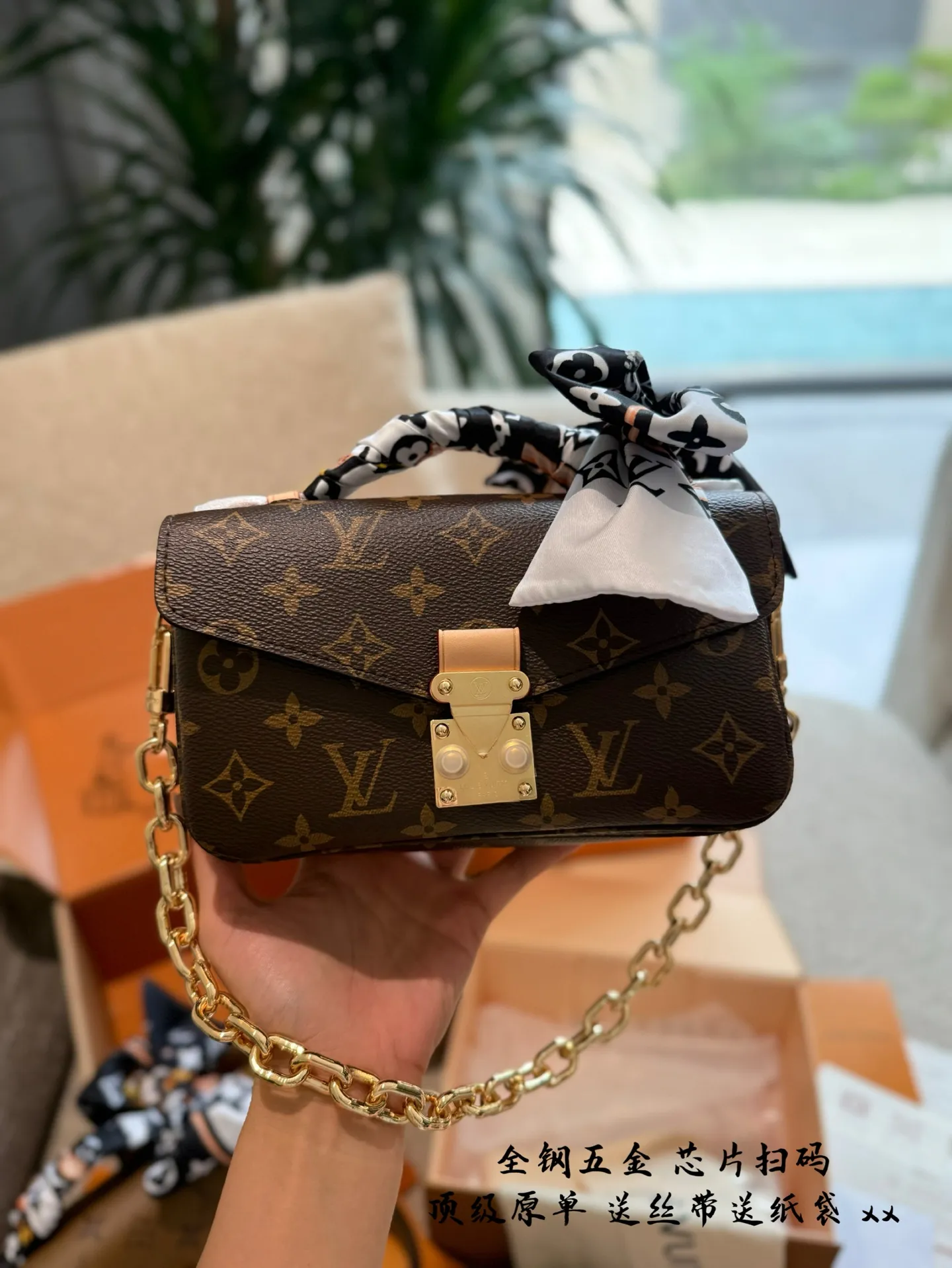 p350升级版全钢五金 送丝带 LV路易威登Mini老花小邮差 Pochette Metis East West ■尺寸: 21.5*13.5*6cm■ Mini小邮差延续经典元素的同时又增添新的魅力,链条可拆卸的设计，老花肩带可调节, 链条可当腋下包，复古风十足， 老花肩带可斜挎，可肩背, 随意拆卸肩带搭配都能拥有不一样的造型效果, 包自重非常轻巧且内设分类隔层设计，更加人性化使用.感，绝对是这一届新款的黑马，大爆款的推荐!