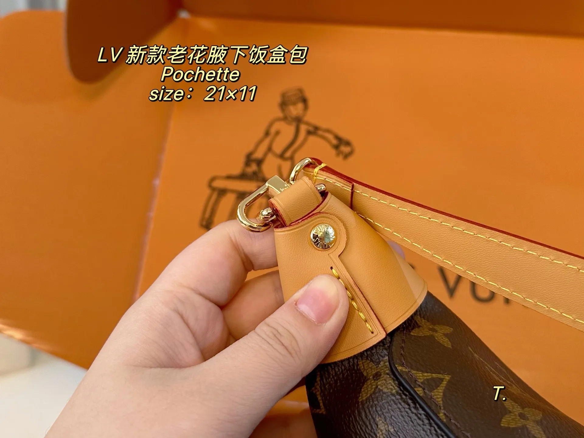 P150(折叠盒飞机盒) size:21×11 LV路易威登pochette mia腋下饭盒包❤️ 颜值真的太高了,精致感直接拉满 经典老花设计,辨识度超高~ 多种背法,上班通勤,都能完美hold住‼️