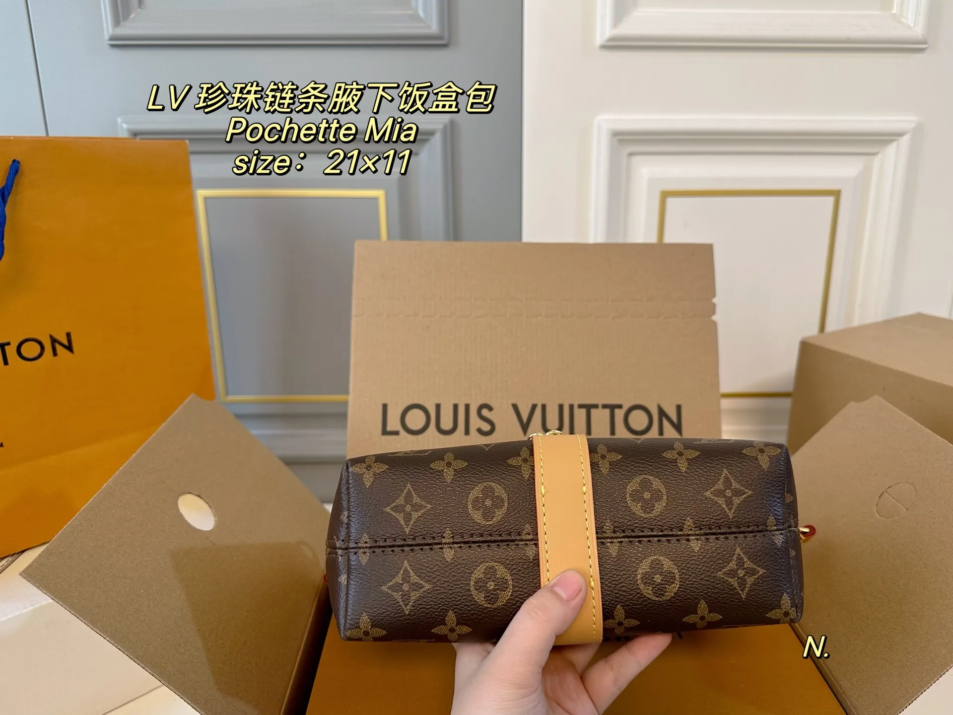 P165(折叠盒飞机盒) size:21×11 LV路易威登pochette mia珍珠链条腋下饭盒包❤️ 颜值真的太高了,精致感直接拉满 双层珍珠链条,瞬间有了bingeing味了 多种背法,上班通勤,都能完美hold住‼️