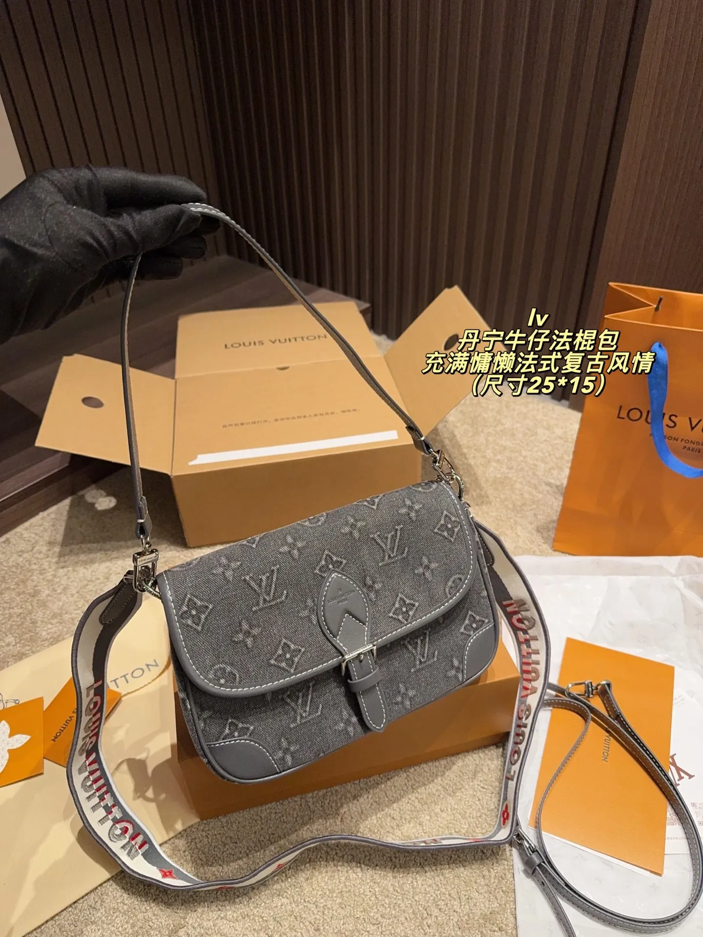 P205配折叠盒⚠️尺寸25*15 lv丹宁牛仔法棍包 充满慵懒法式复古风情的法棍包，方方正正的长方包型，采用上窄下宽的梯形设计不只更贴身，而且容纳力十足。内里开合间隔实用分明，背面也设有隔层，超级无敌能装❗️ 可拆卸长短双肩带设计，单肩斜挎手提多功能兼备
